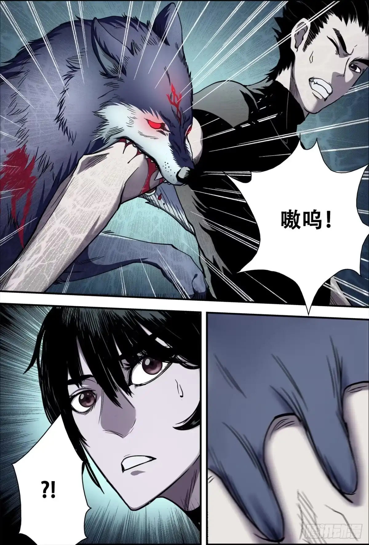《萨满秘事》010做巫障的人 第3页