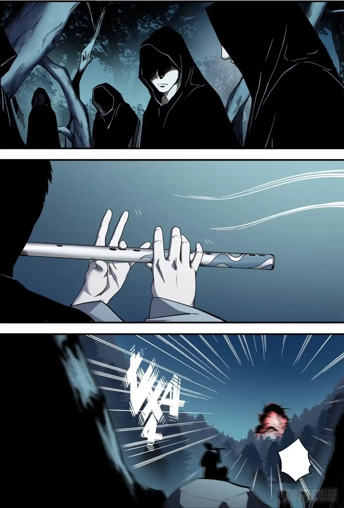 《萨满秘事》010做巫障的人 第8页