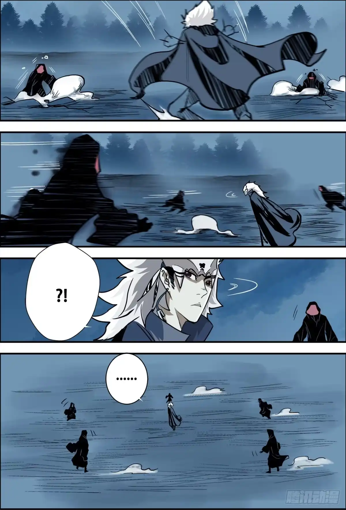 《萨满秘事》011你的命留在这吧！ 第15页