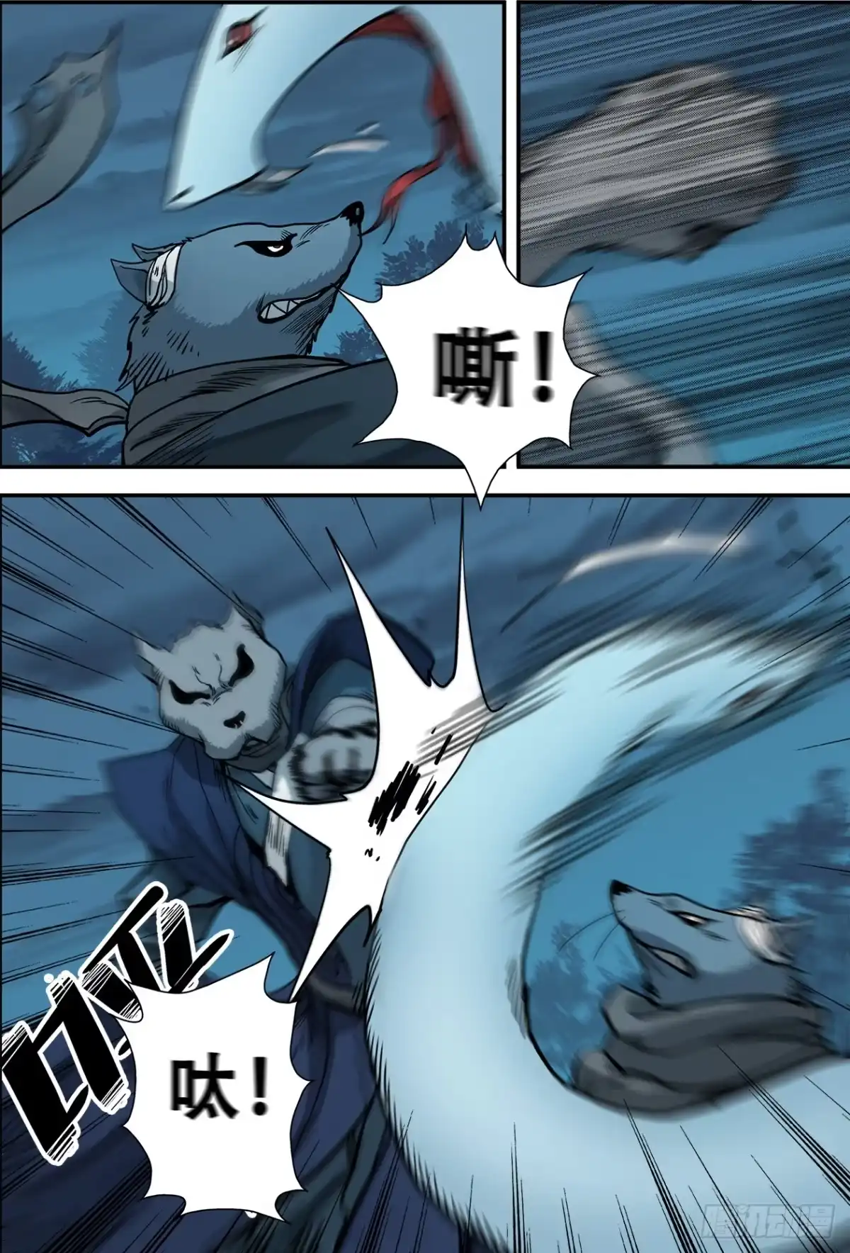 《萨满秘事》015阵破了！ 第2页