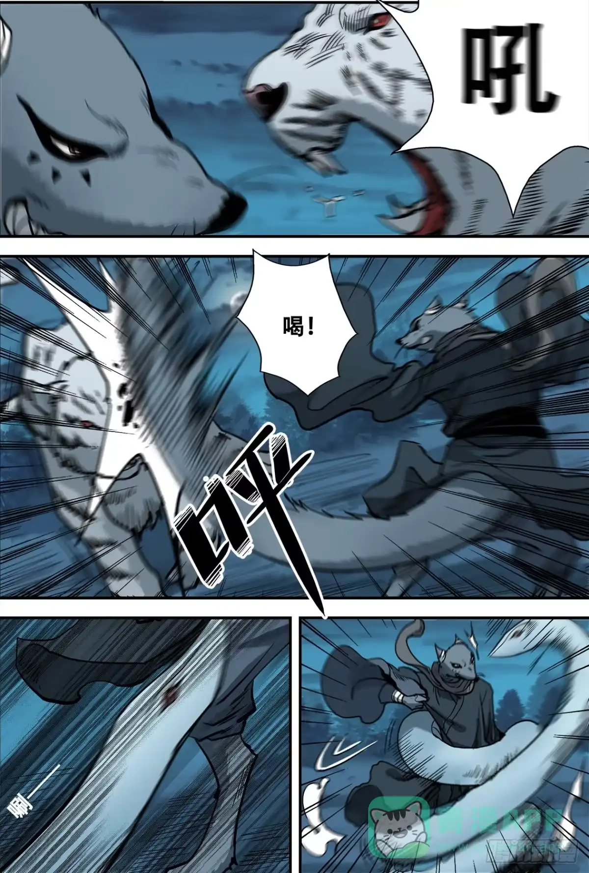 《萨满秘事》015阵破了！ 第1页