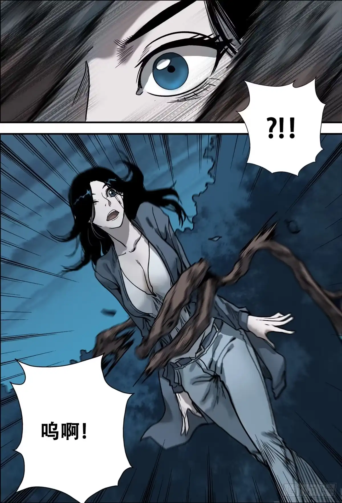 《萨满秘事》015阵破了！ 第4页