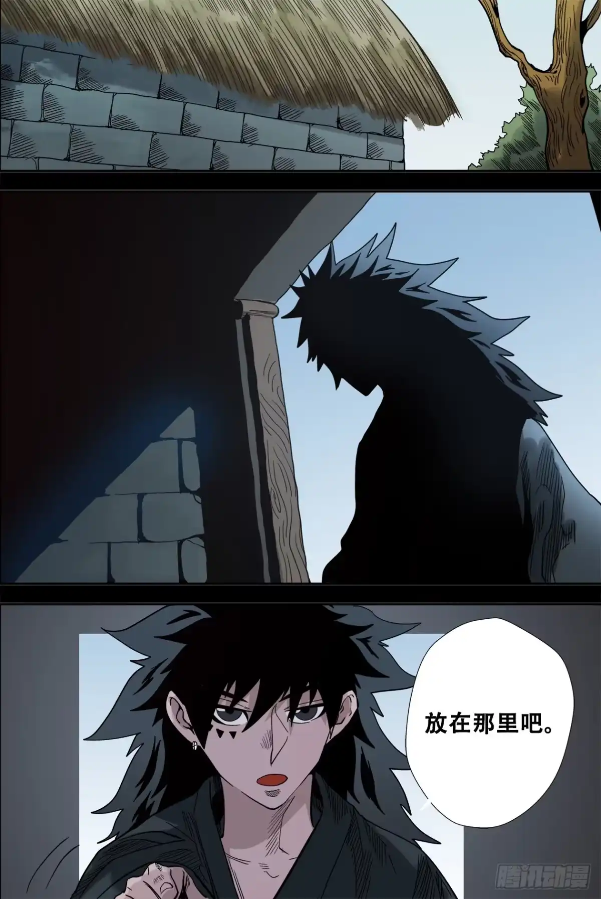 《萨满秘事》023“恶童” 第7页