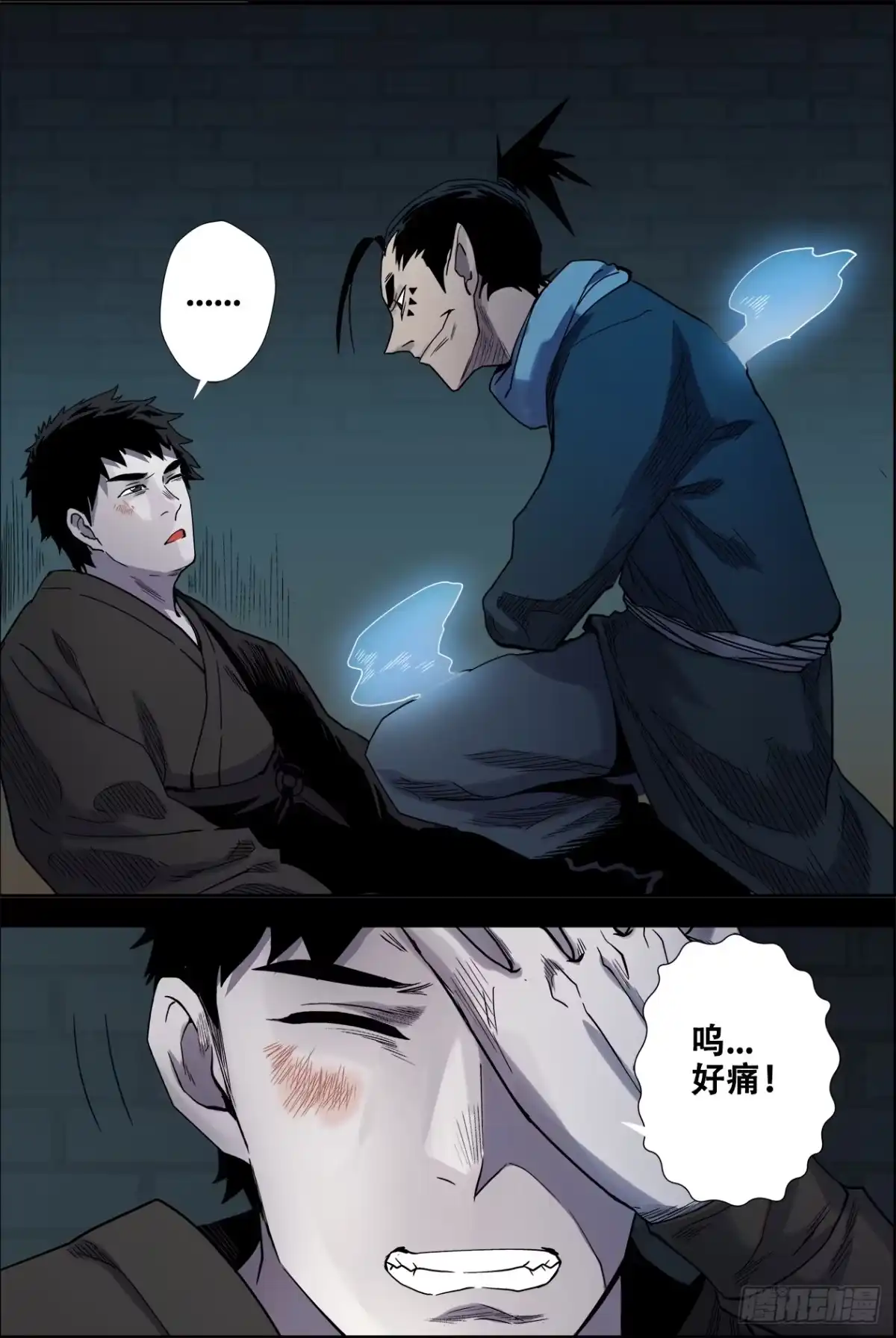 《萨满秘事》024失败了 第2页