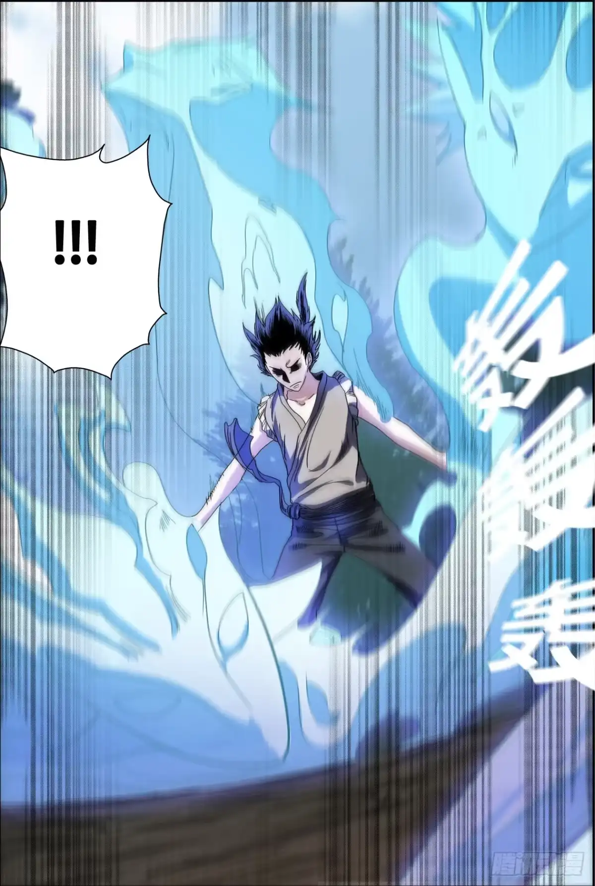 《萨满秘事》027恶斗 第4页