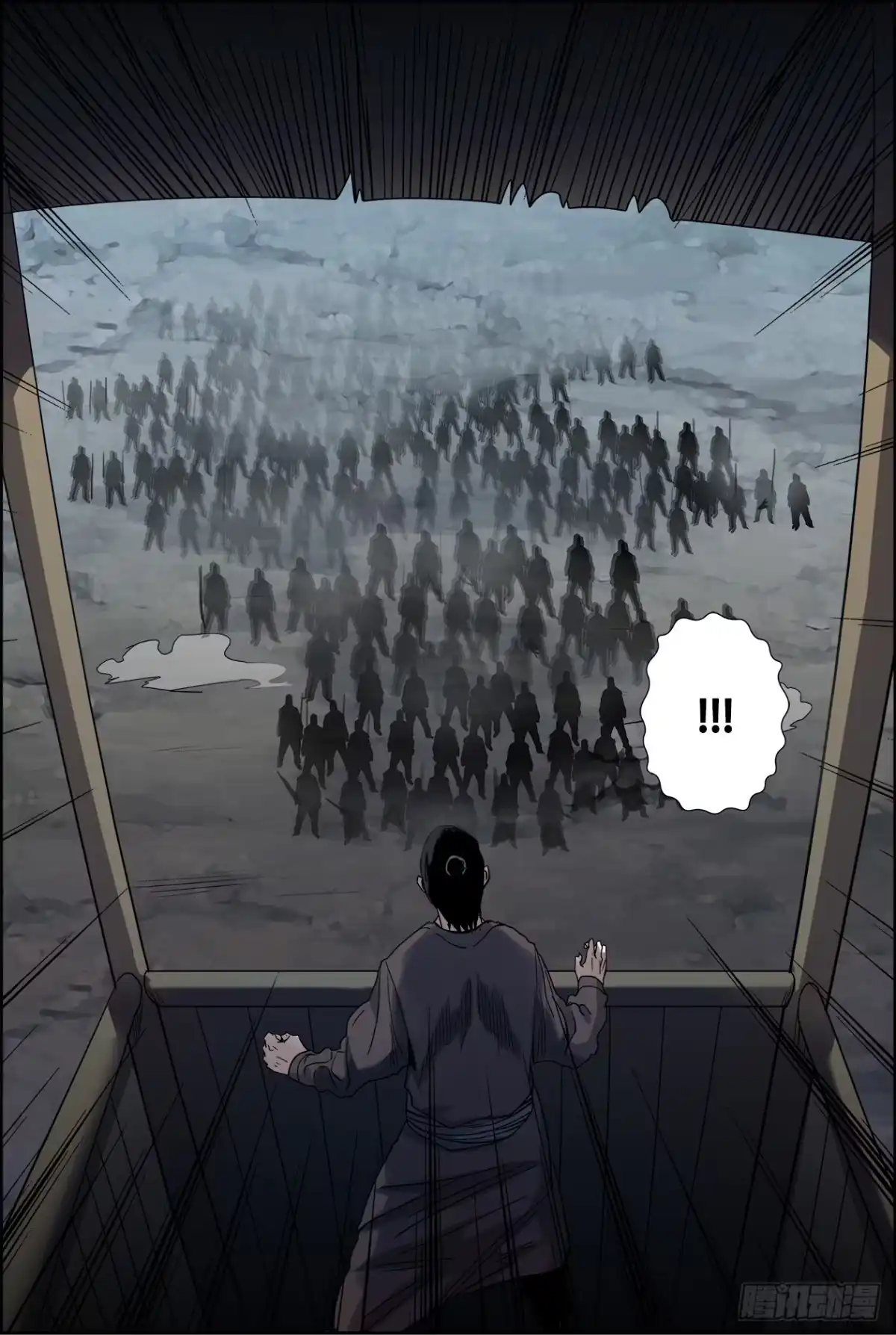 《萨满秘事》032暴风雨前的宁静3 第9页