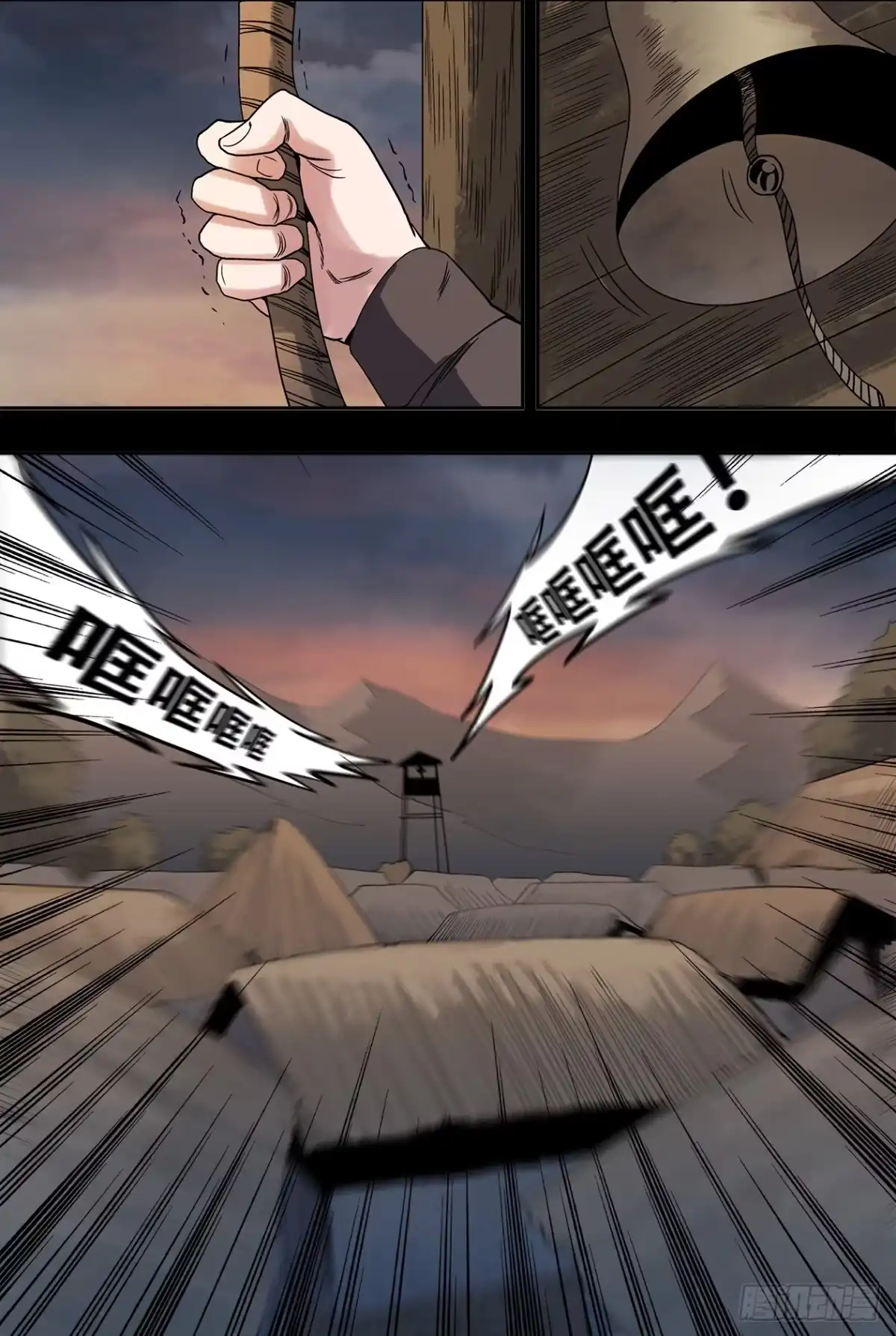 《萨满秘事》033恶徒来袭 第3页