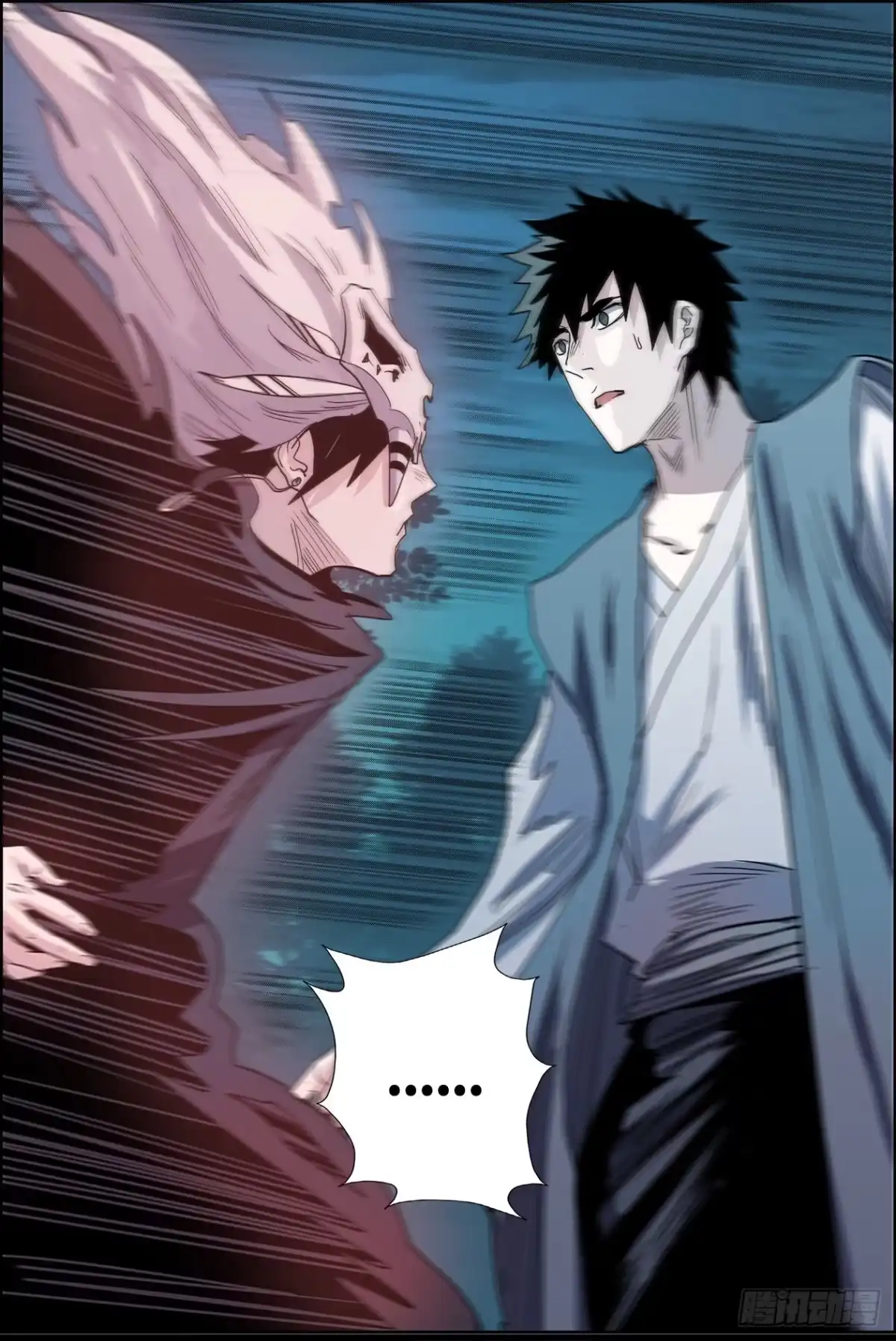 《萨满秘事》037约定 第3页