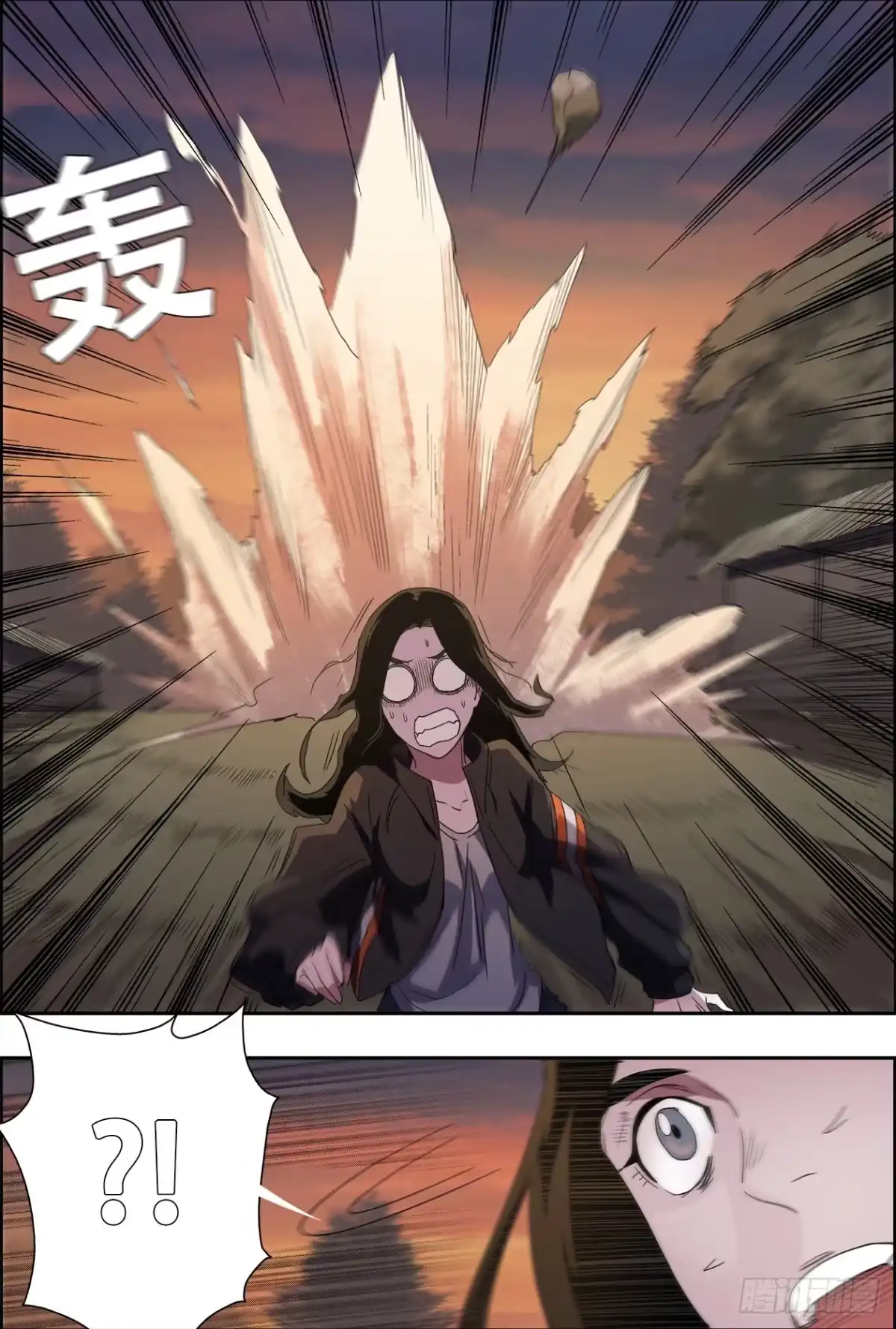 《萨满秘事》043萨满村 第10页