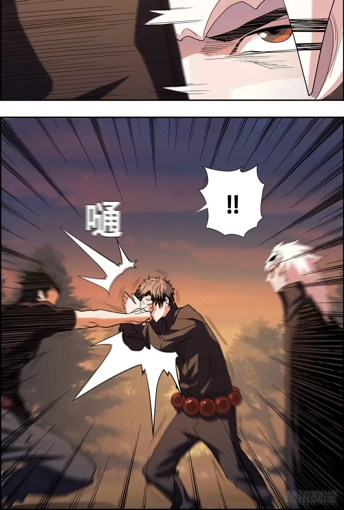 《萨满秘事》44组队 第7页