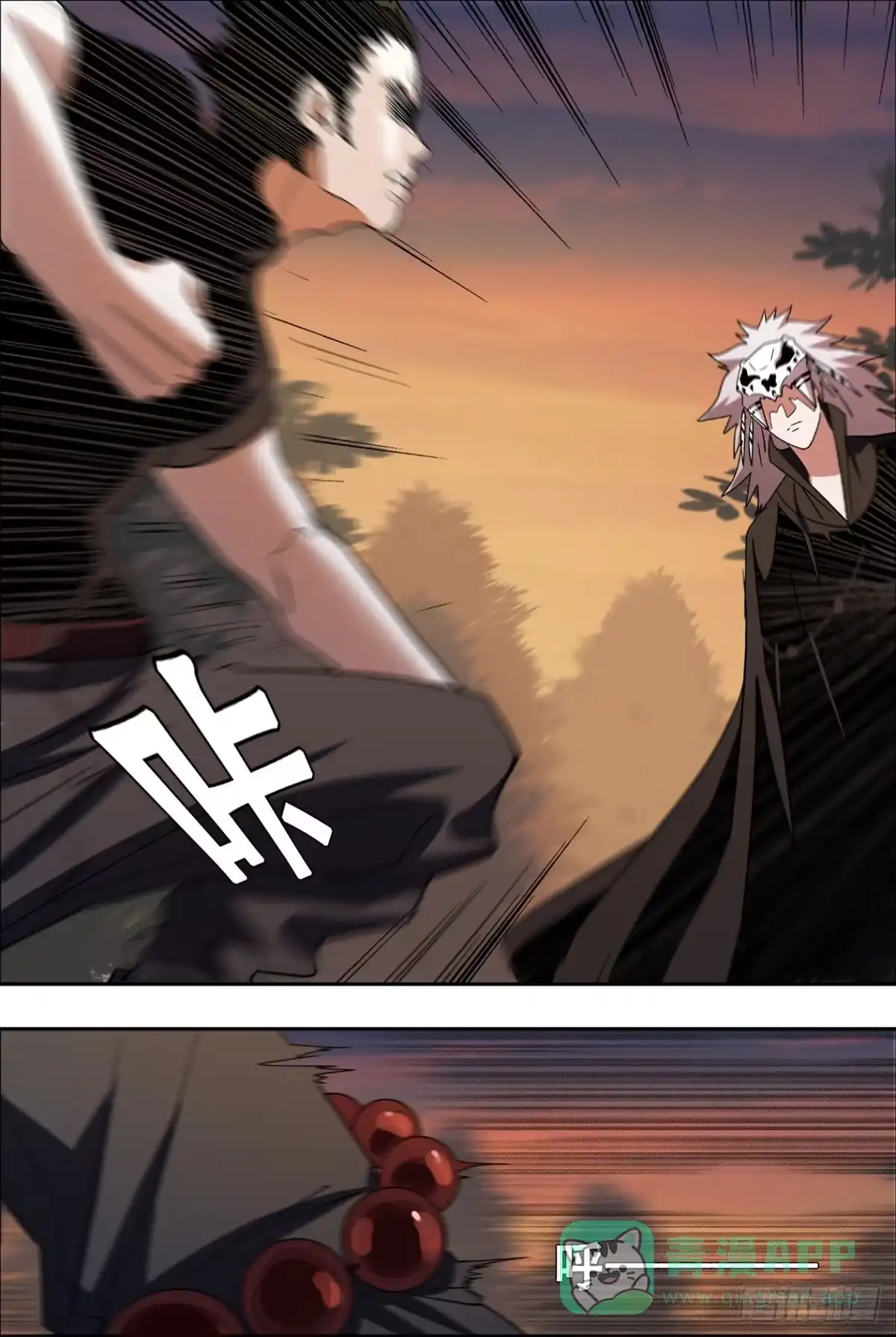 《萨满秘事》44组队 第6页