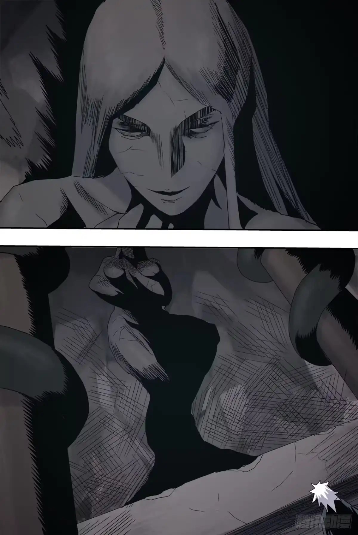 《萨满秘事》46暗室 第13页