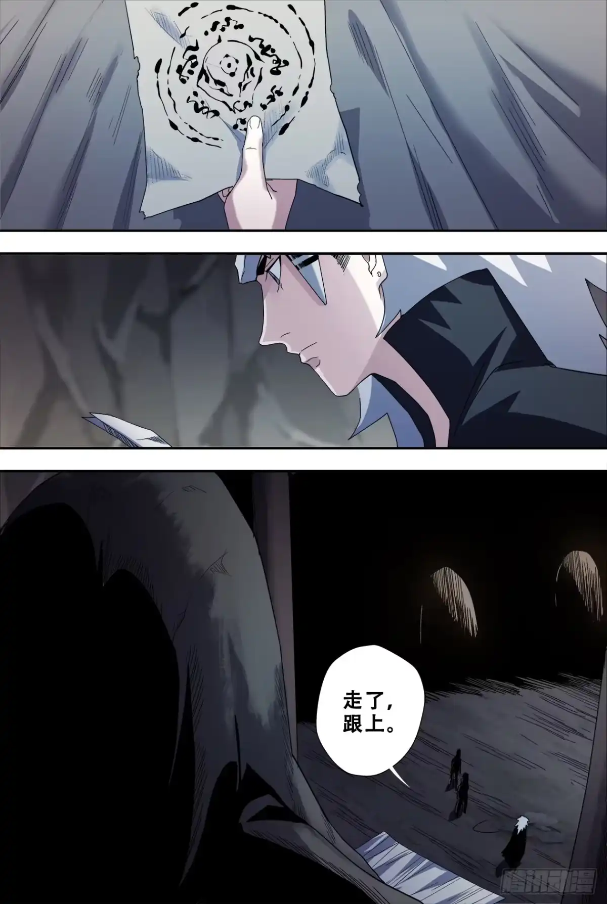 《萨满秘事》49这是人吗？ 第7页