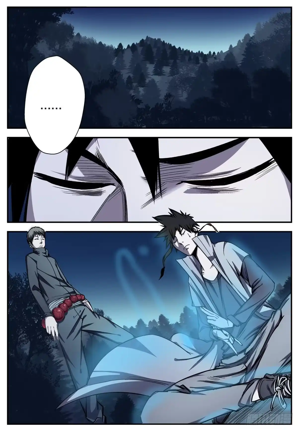 《萨满秘事》006老大，求带！ 第2页