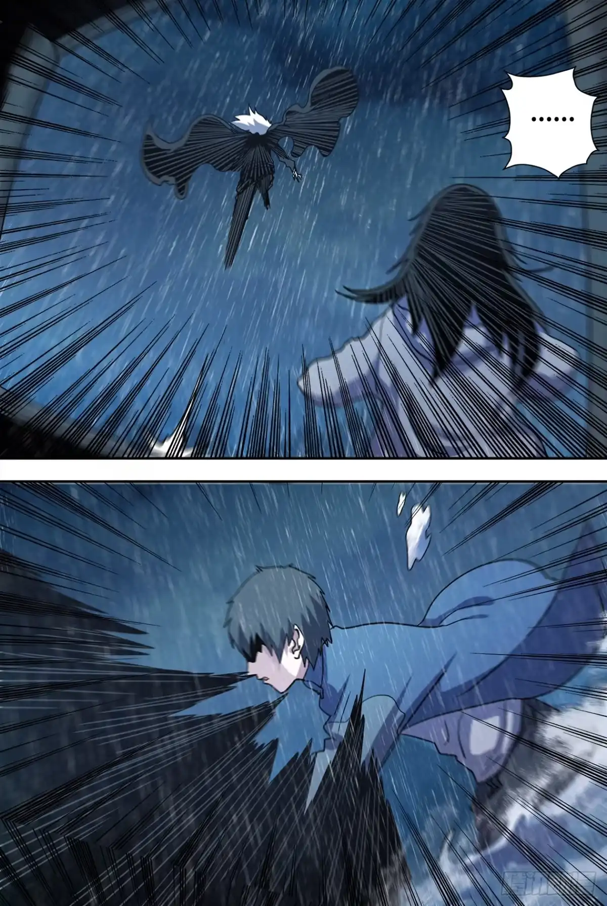 《萨满秘事》58迷雾重重 第3页