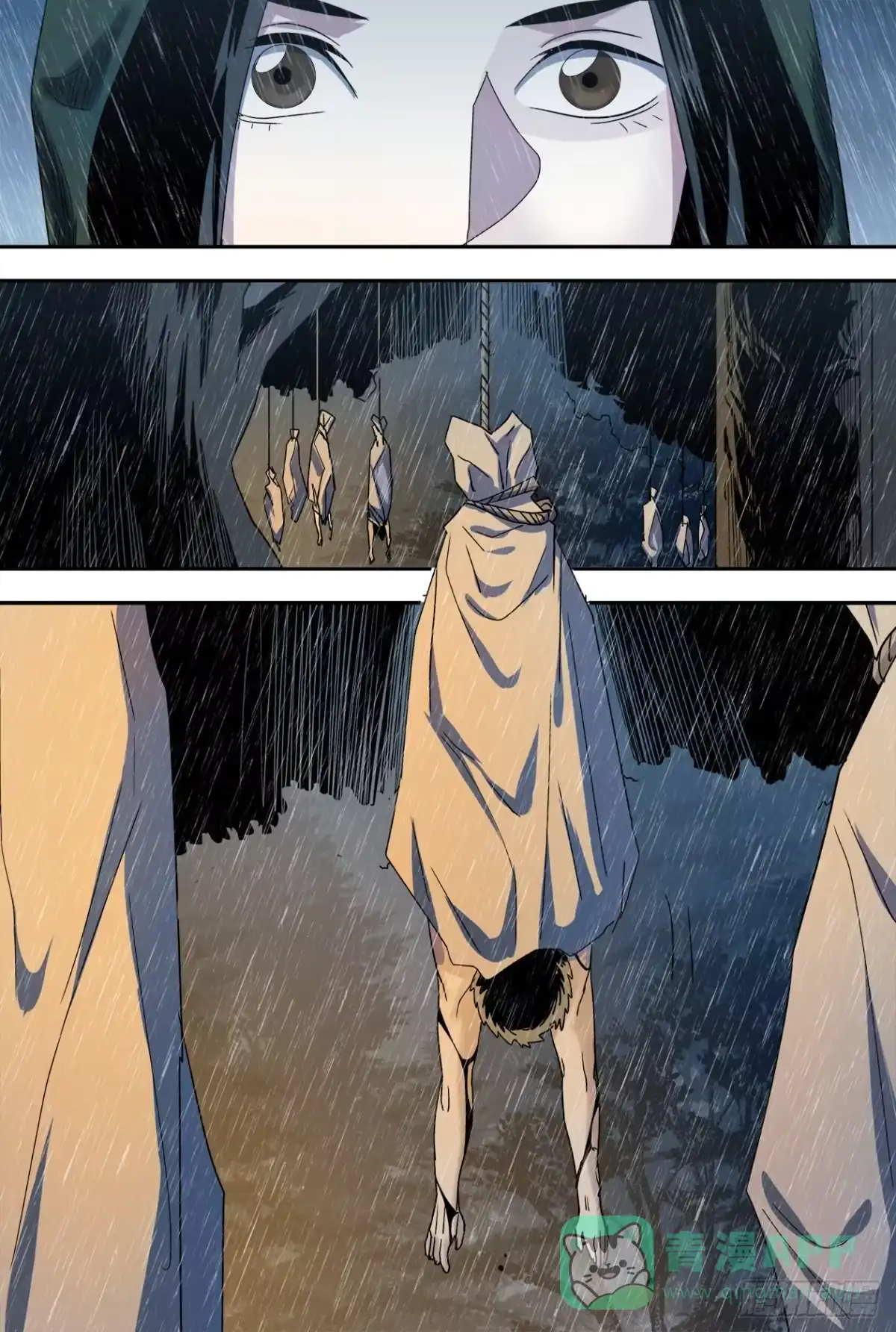 《萨满秘事》58迷雾重重 第21页