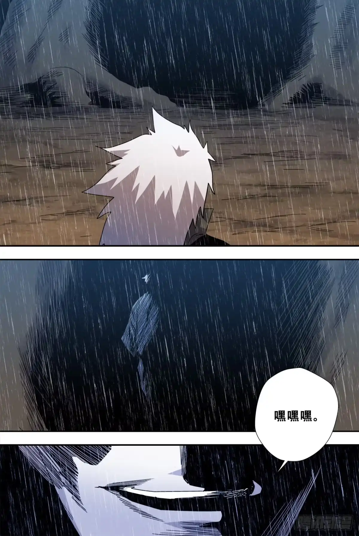 《萨满秘事》60出现 第18页