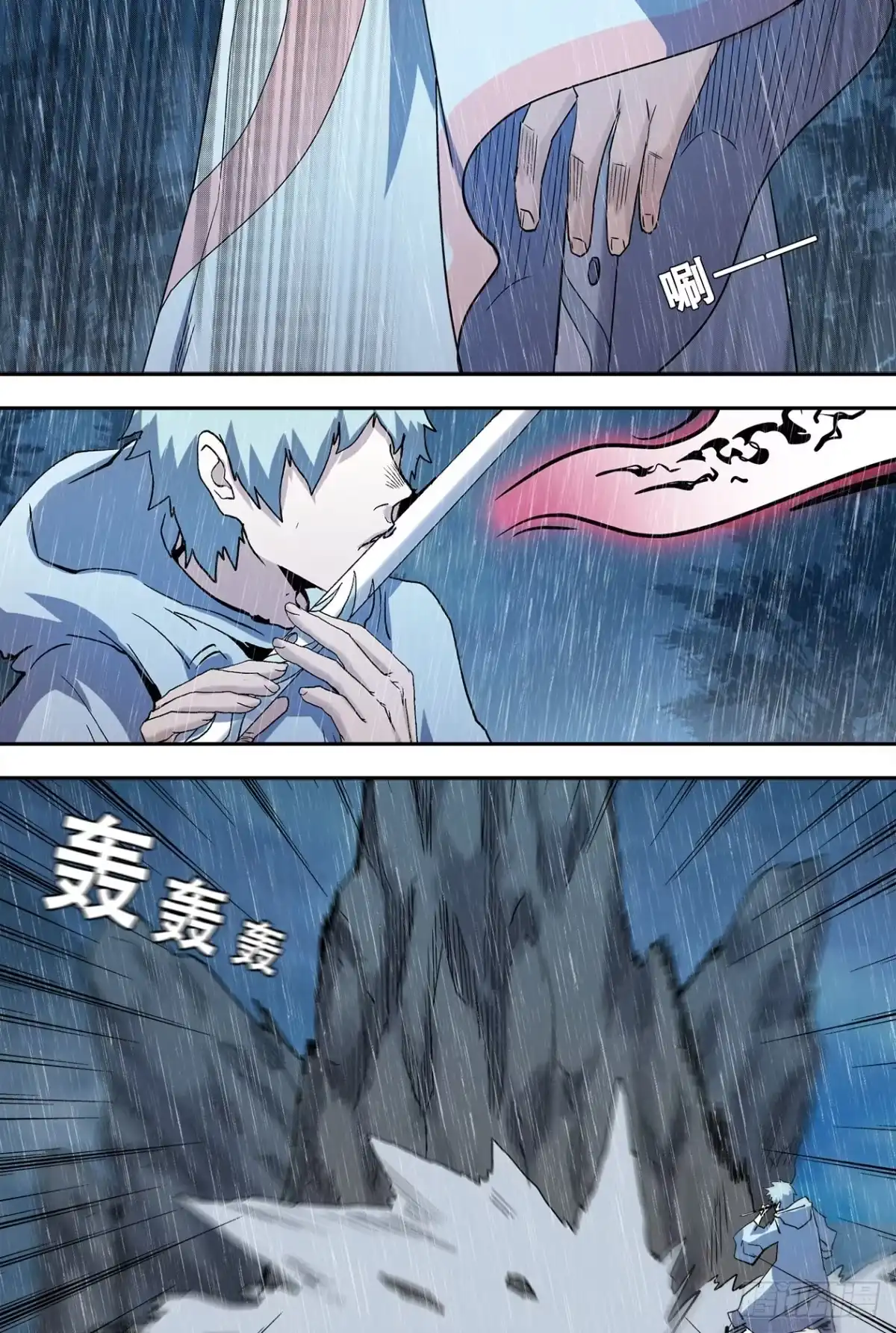 《萨满秘事》60出现 第22页