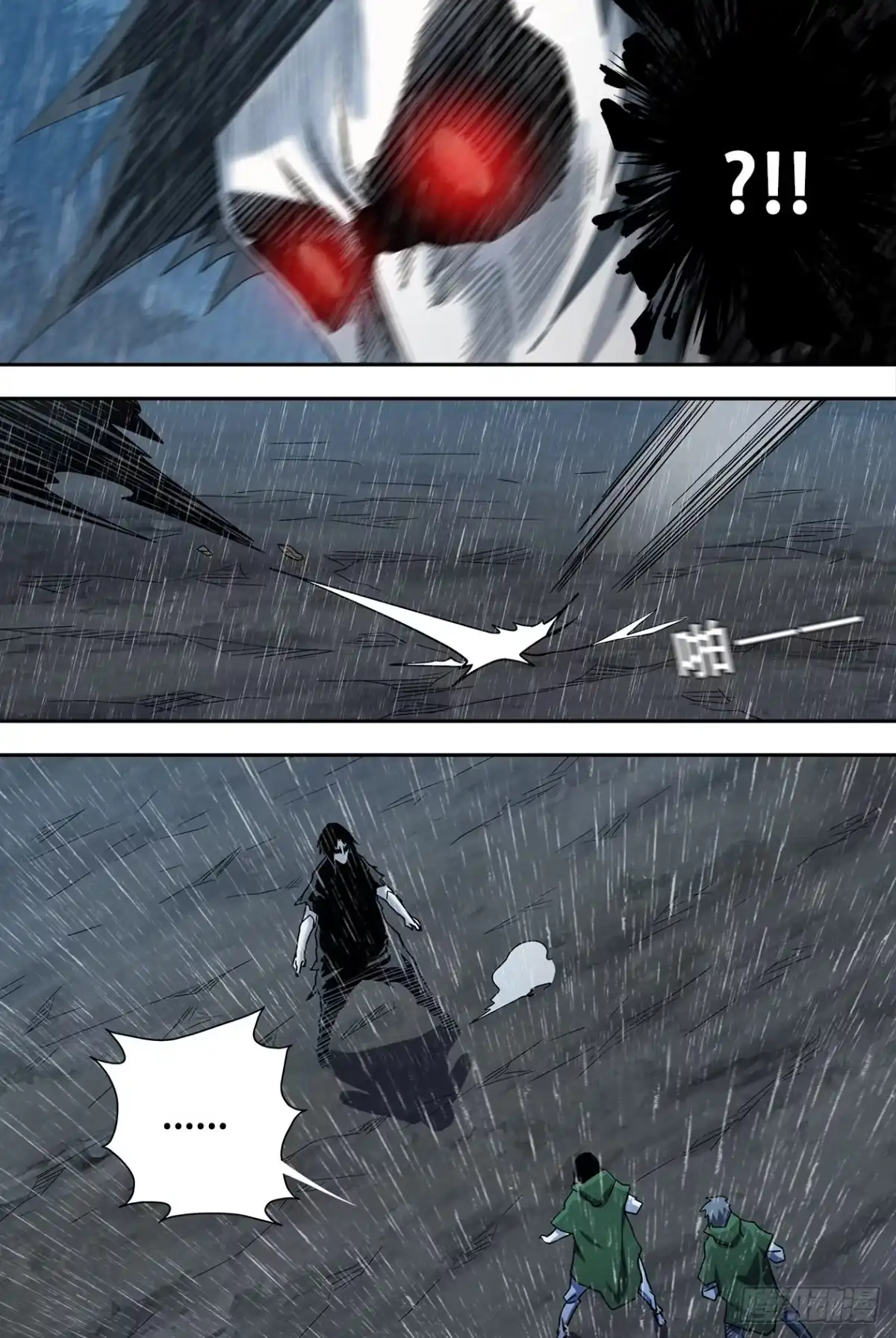 《萨满秘事》60出现 第7页