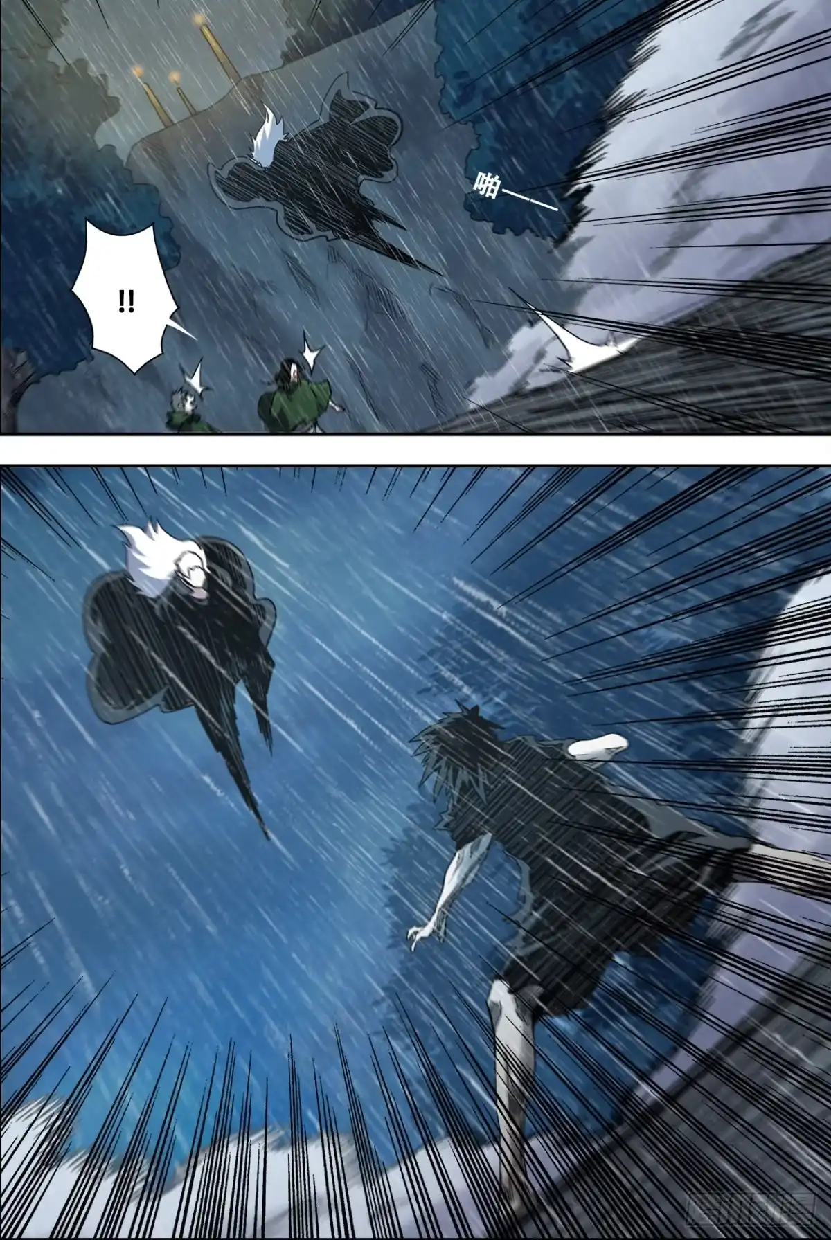 《萨满秘事》60出现 第12页