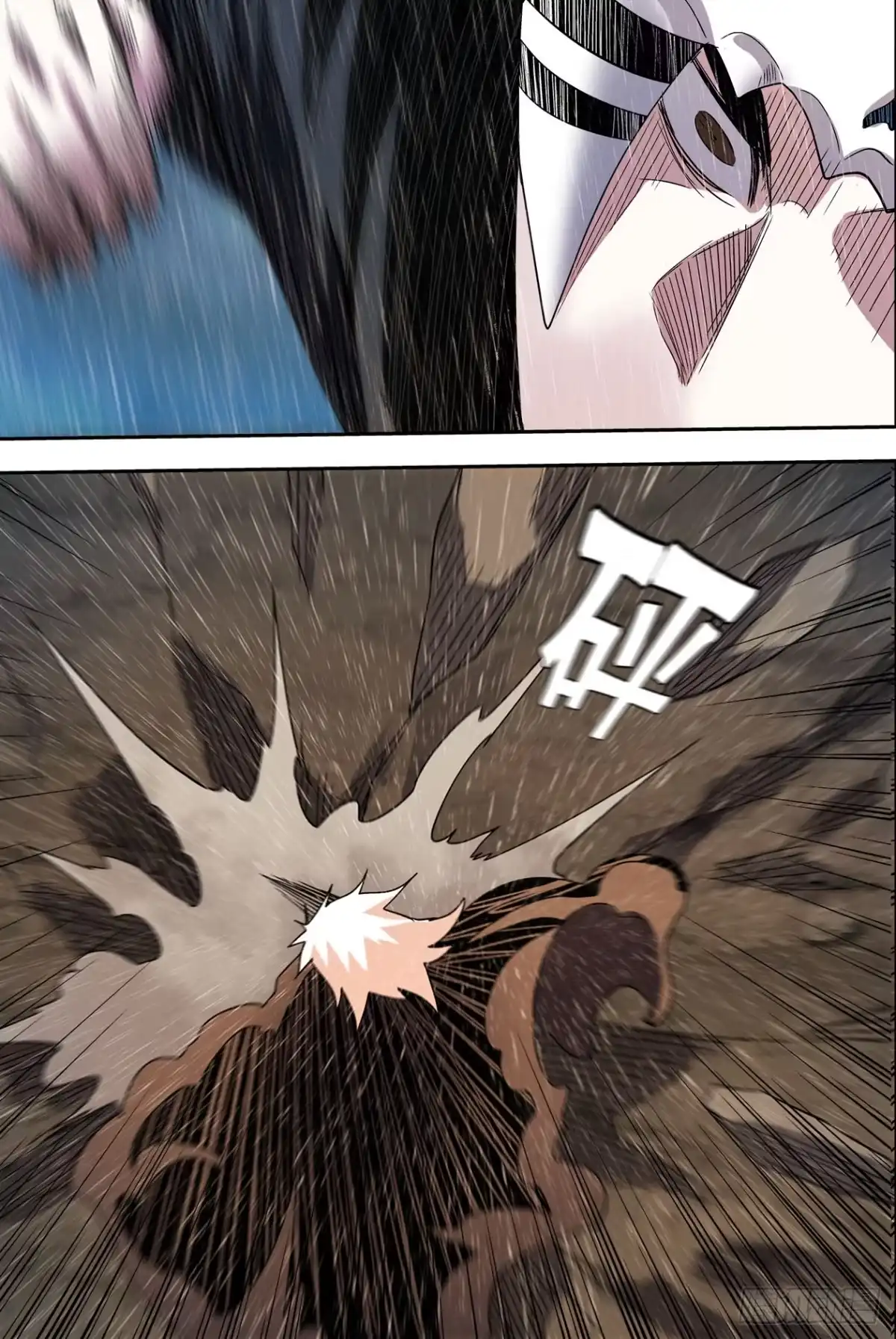 《萨满秘事》61选择 第2页