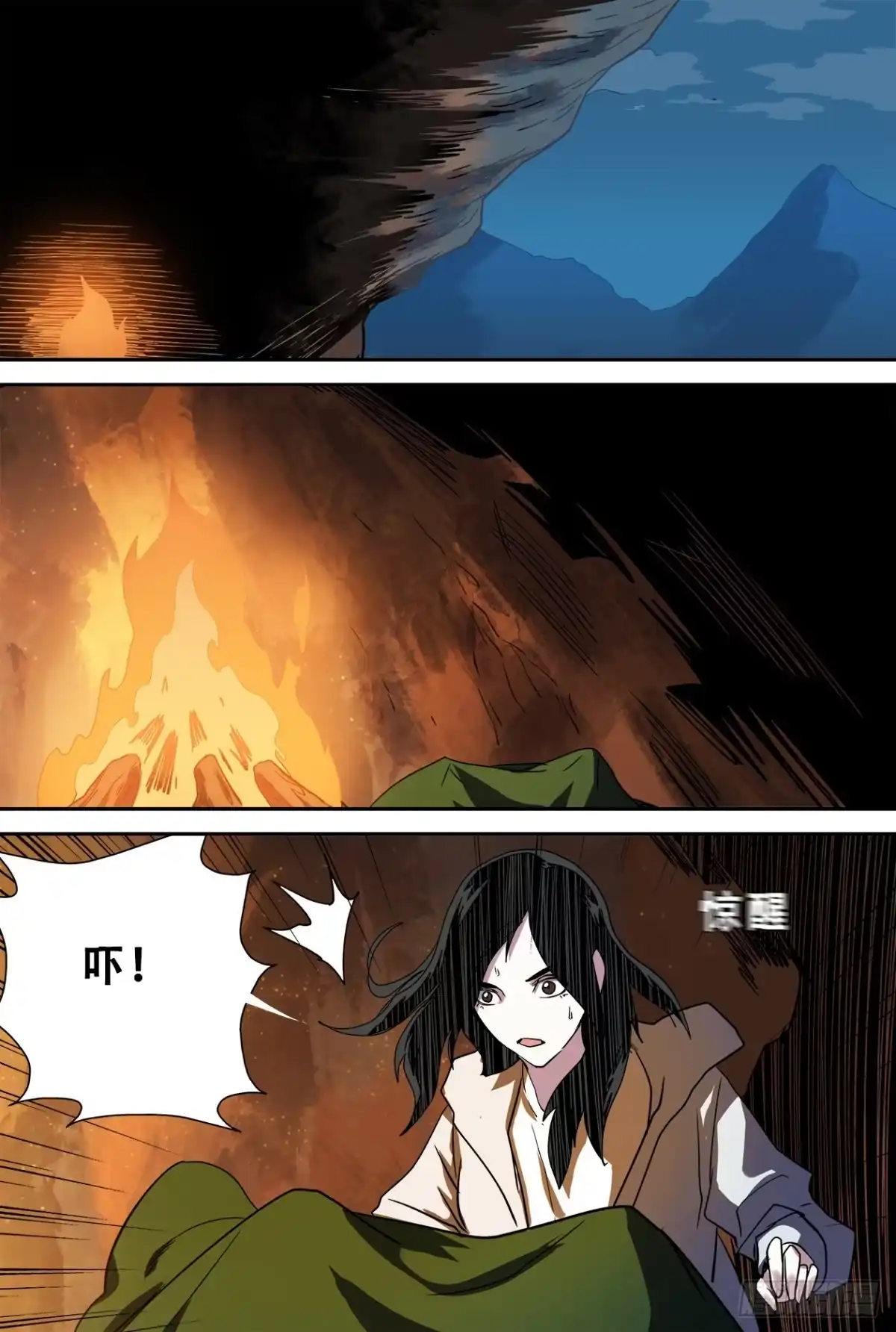 《萨满秘事》61选择 第13页