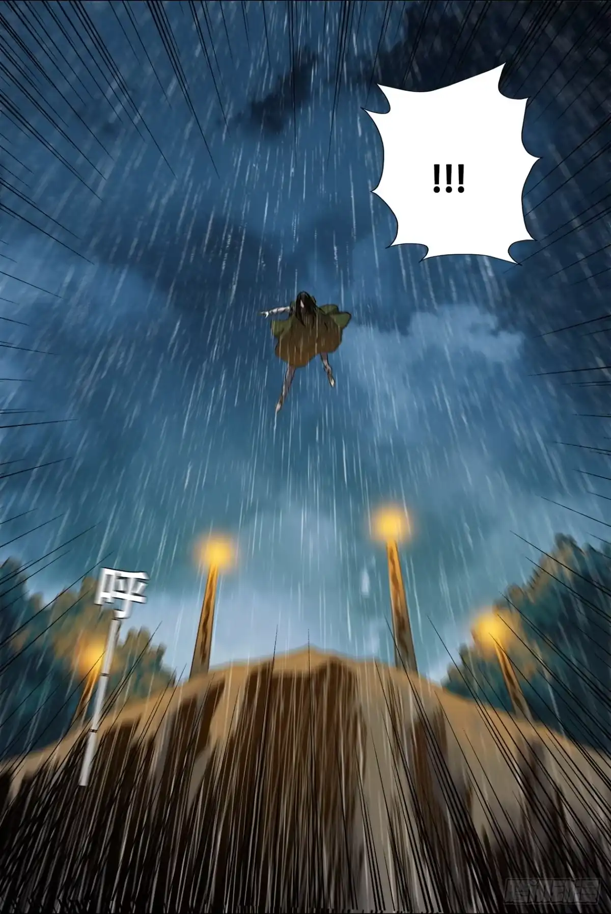 《萨满秘事》61选择 第10页