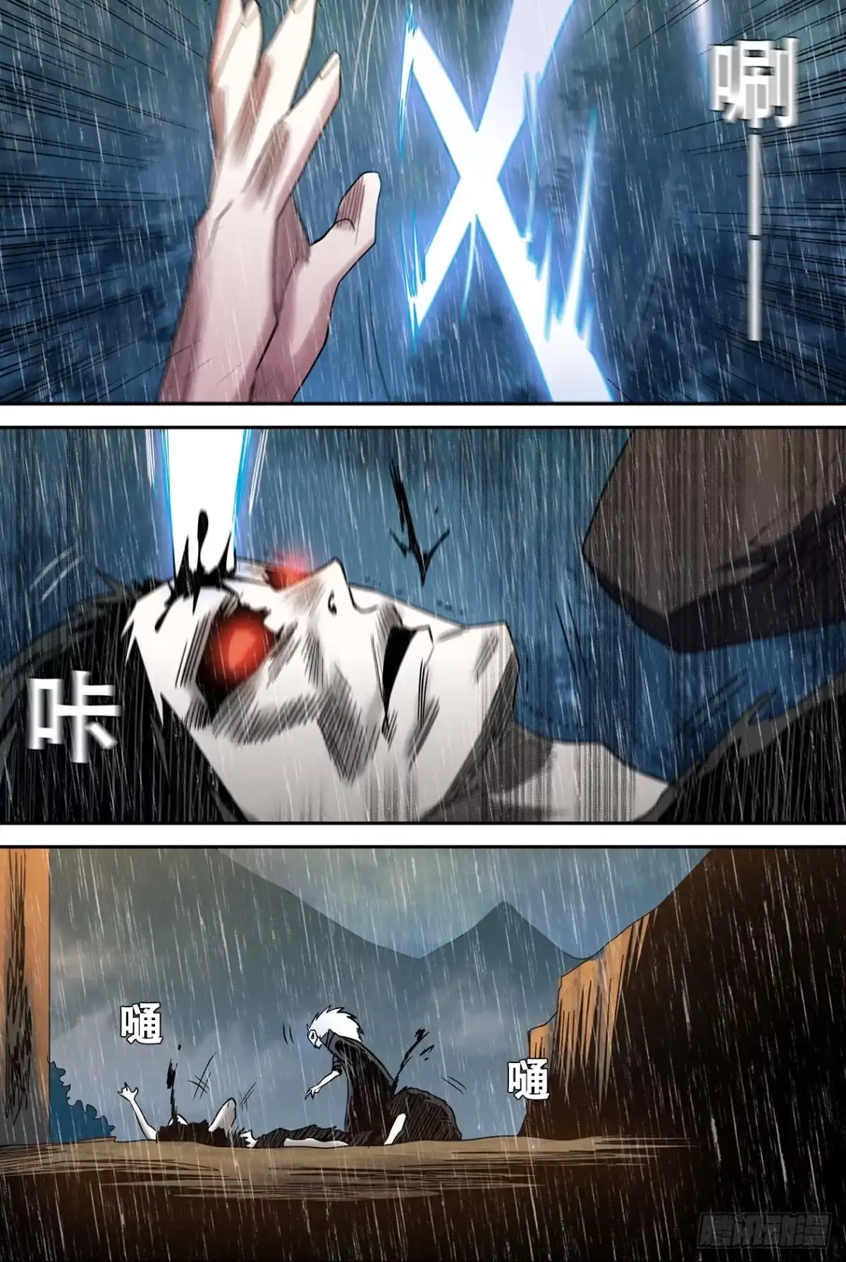 《萨满秘事》61选择 第5页