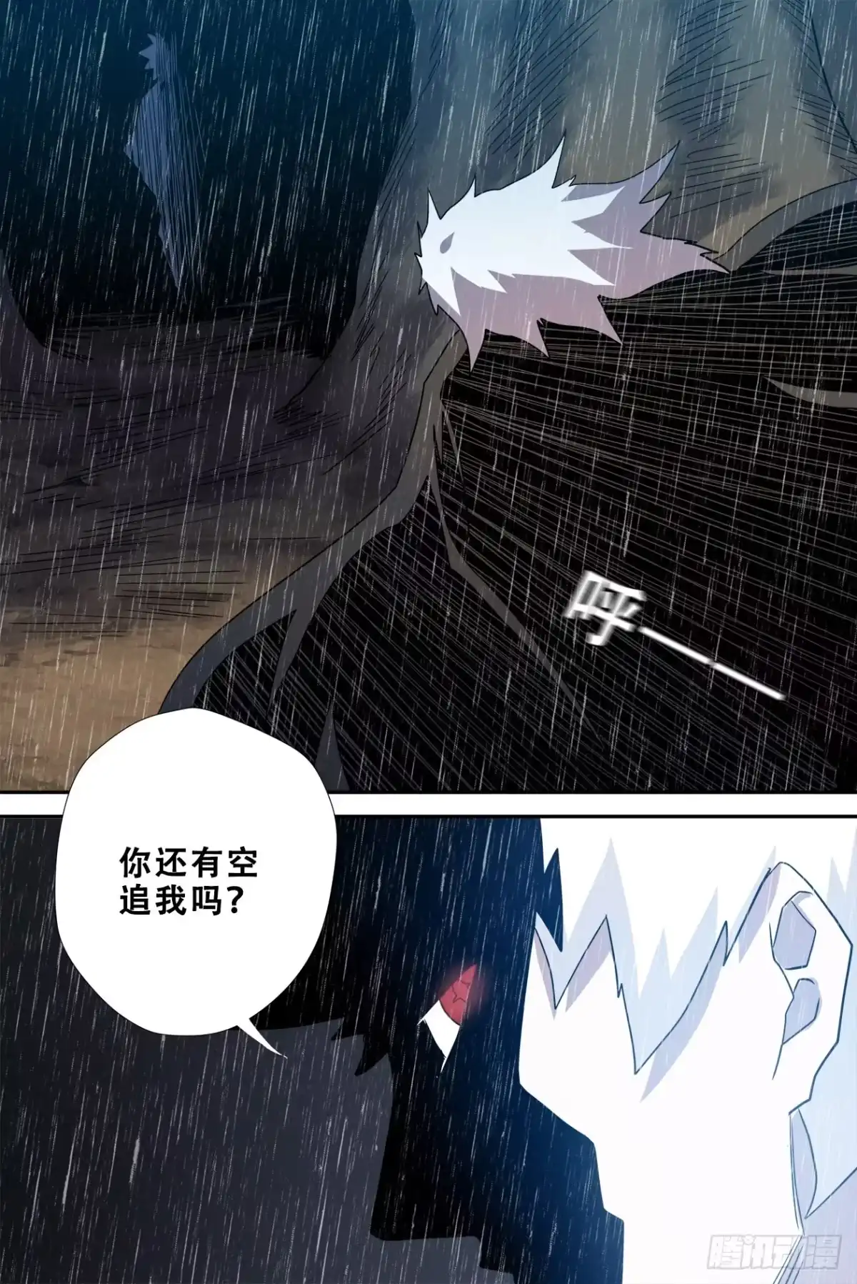 《萨满秘事》61选择 第19页