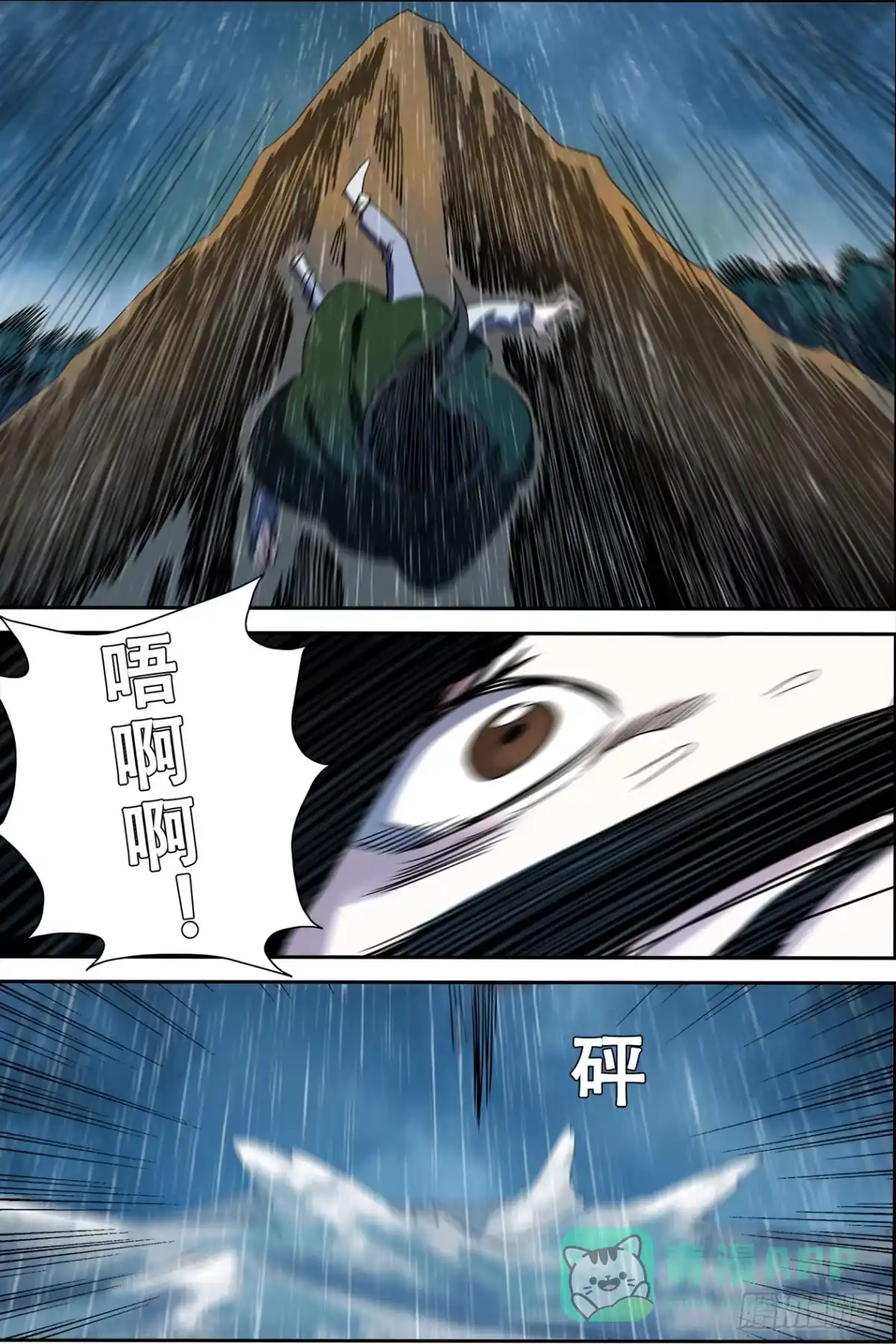 《萨满秘事》61选择 第11页