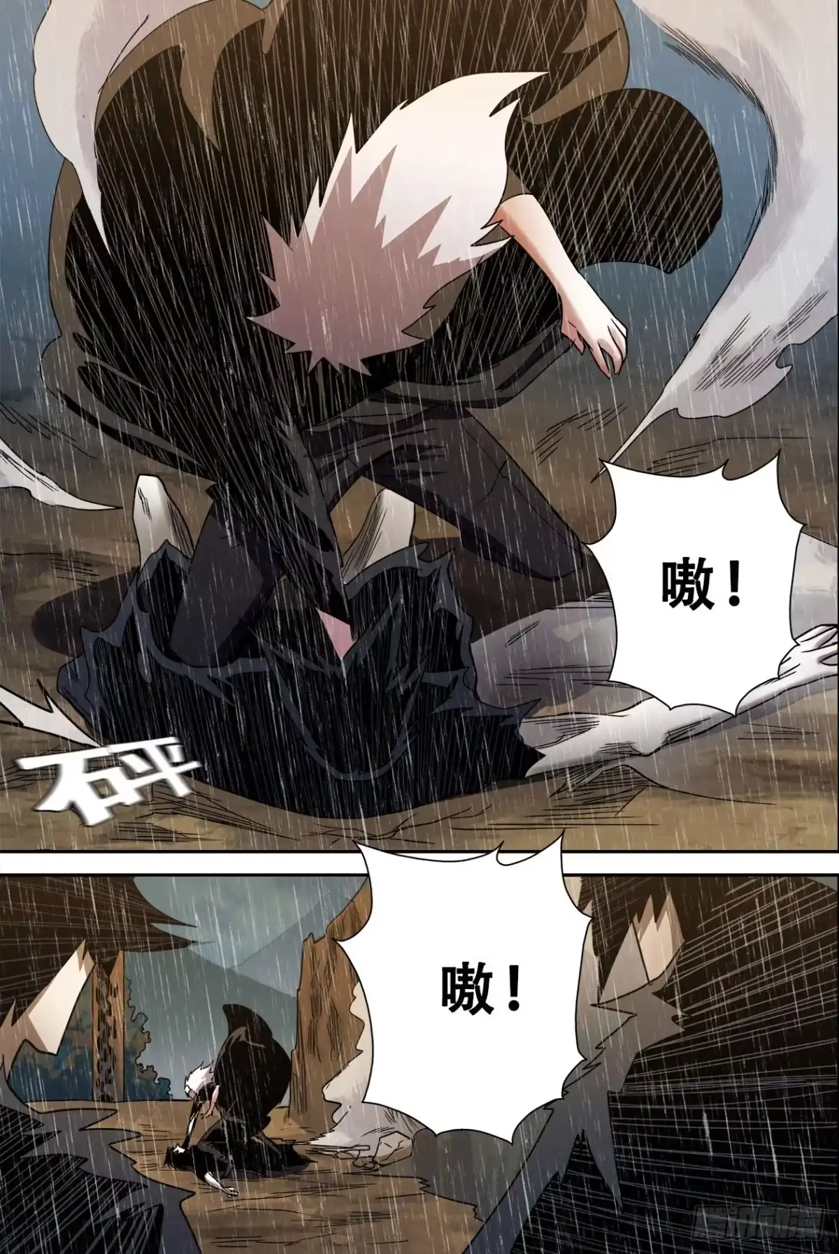 《萨满秘事》61选择 第4页