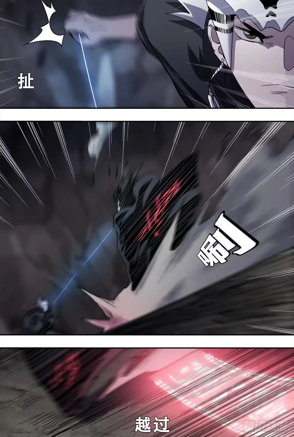 《萨满秘事》70附身 第8页