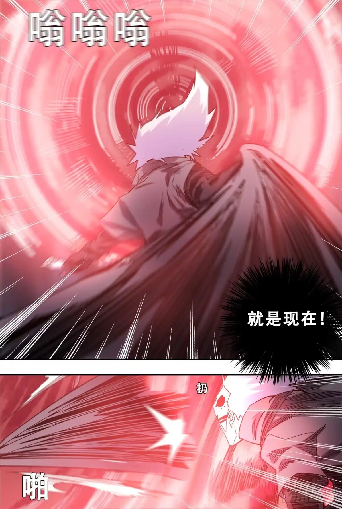 《萨满秘事》70附身 第5页