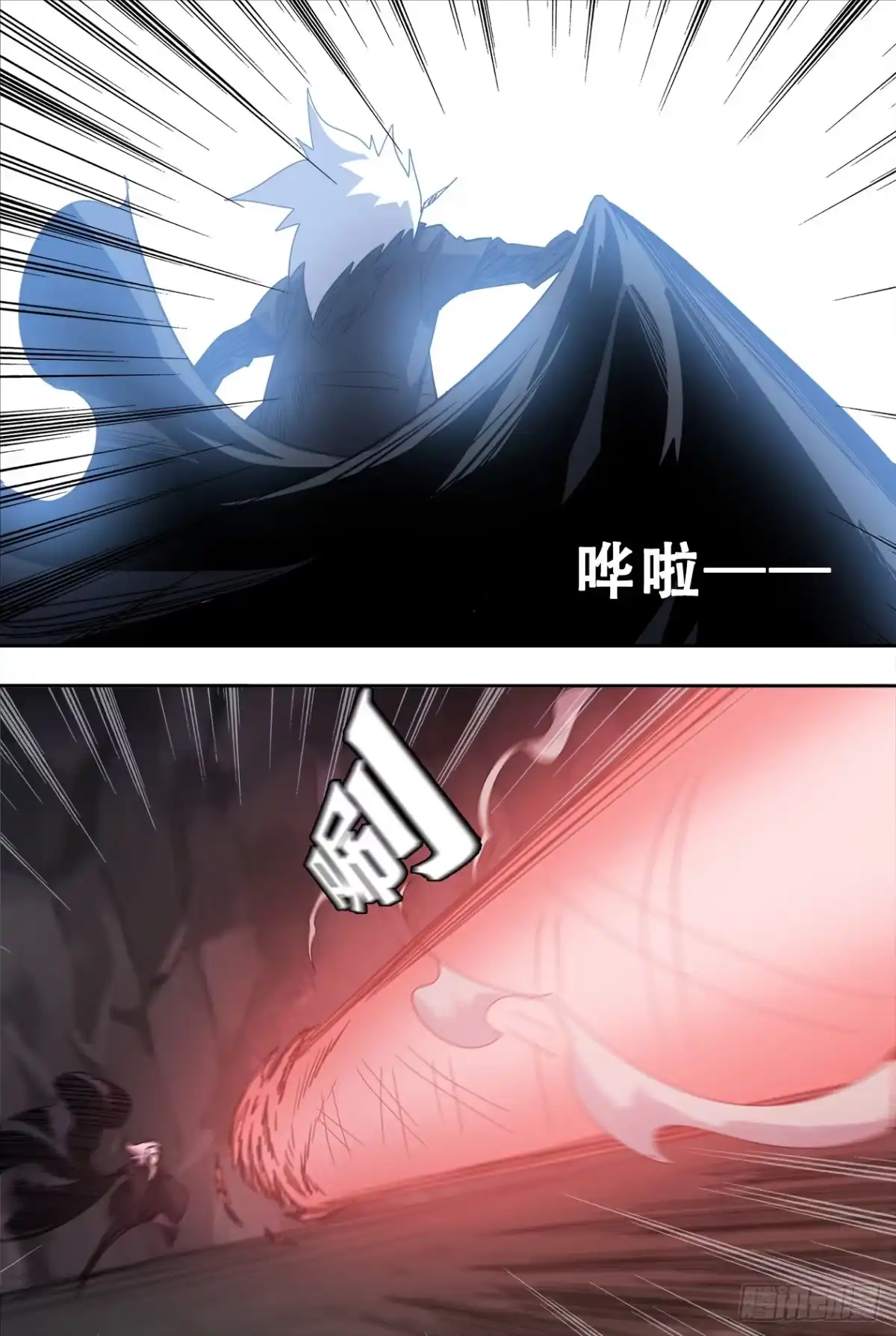 《萨满秘事》70附身 第4页