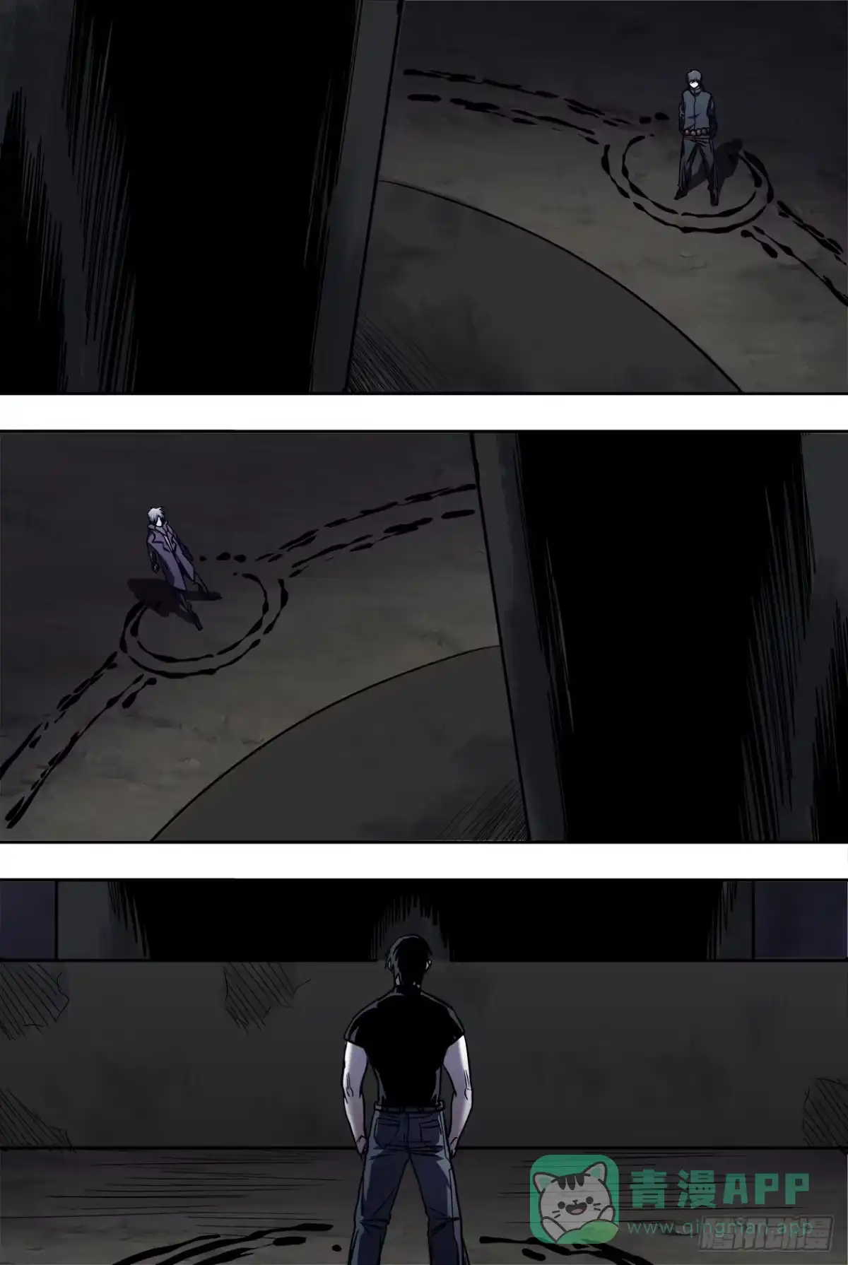 《萨满秘事》73蛇灵骨 第1页
