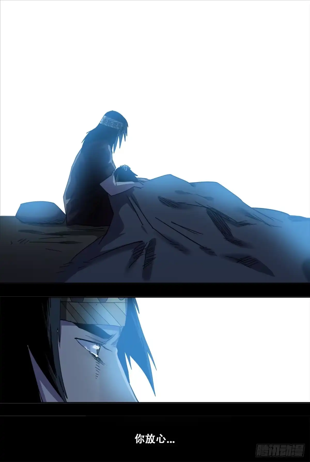 《萨满秘事》80血 第4页