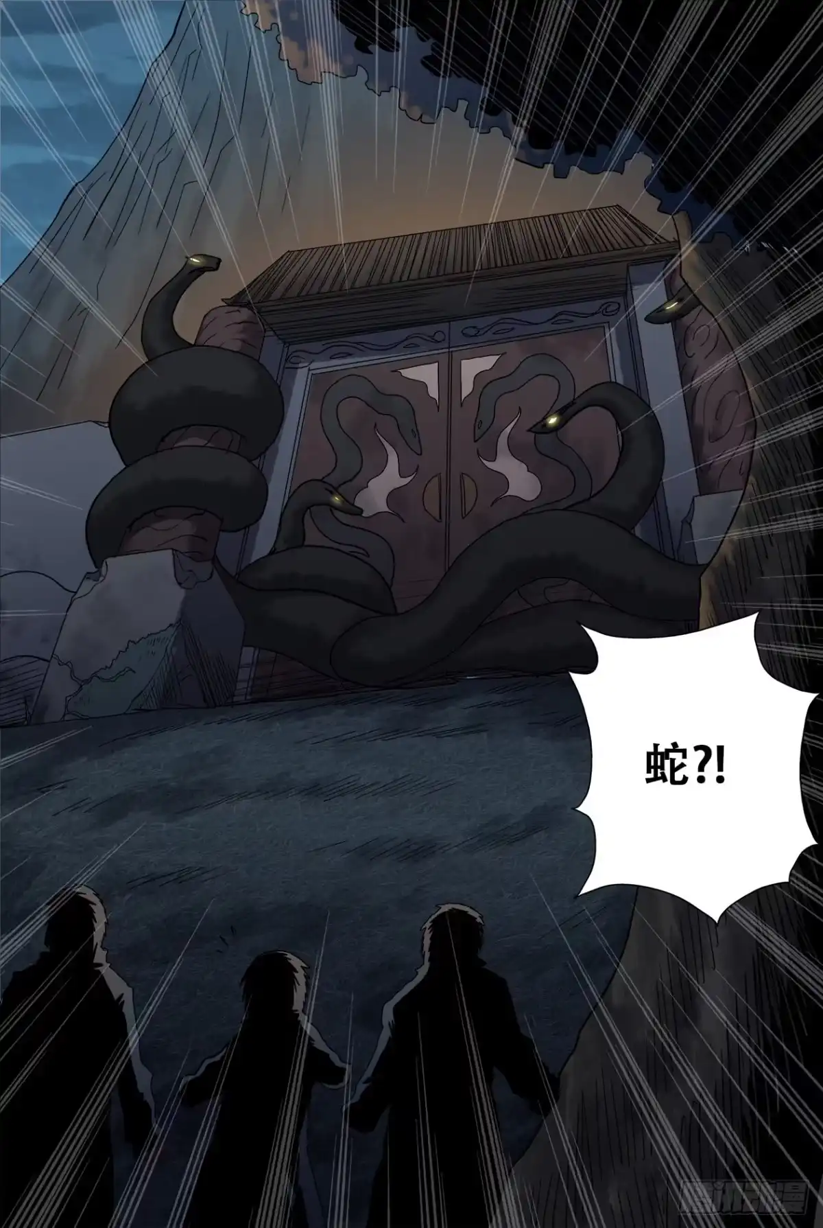 《萨满秘事》81重生 第2页