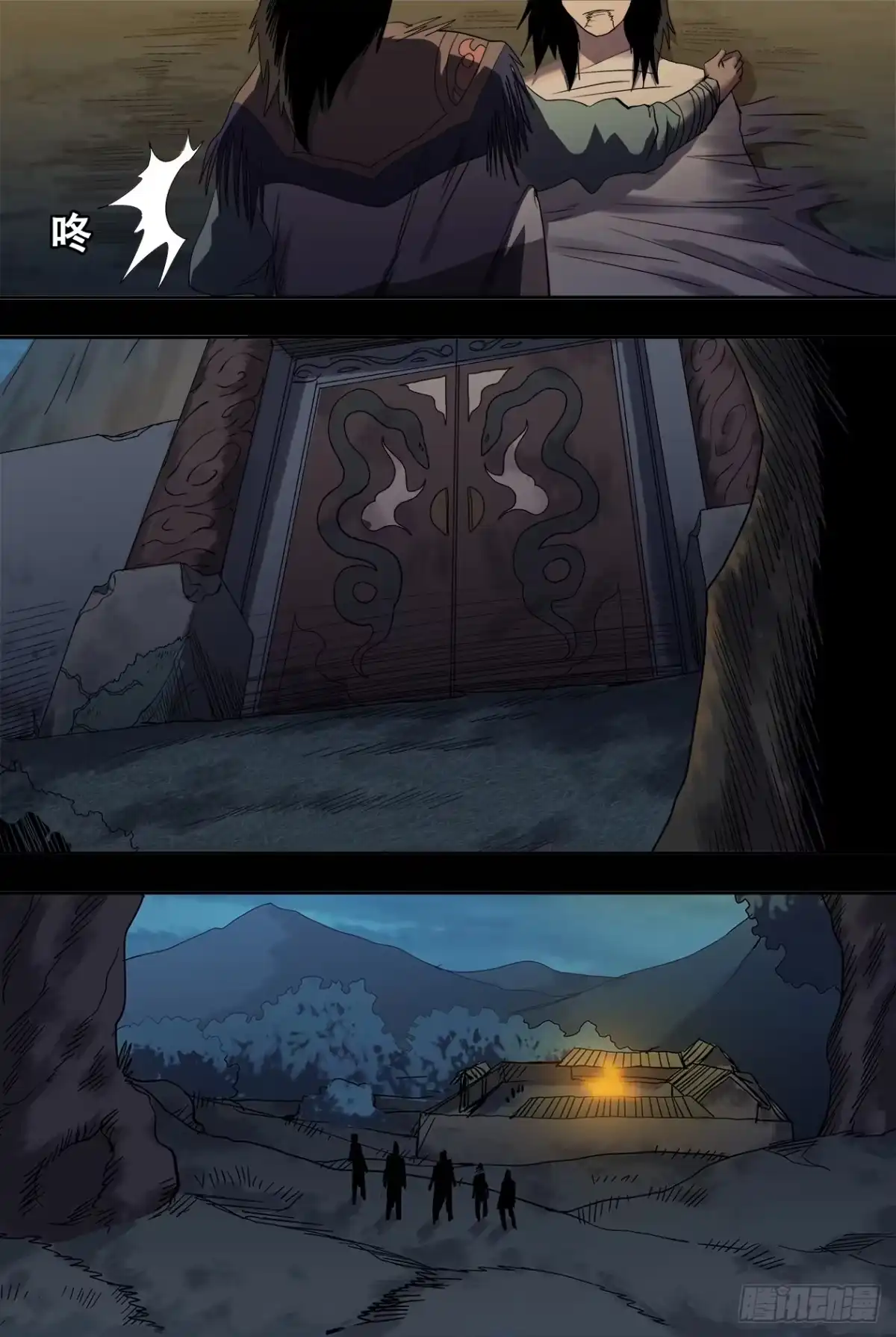 《萨满秘事》82真相 第5页