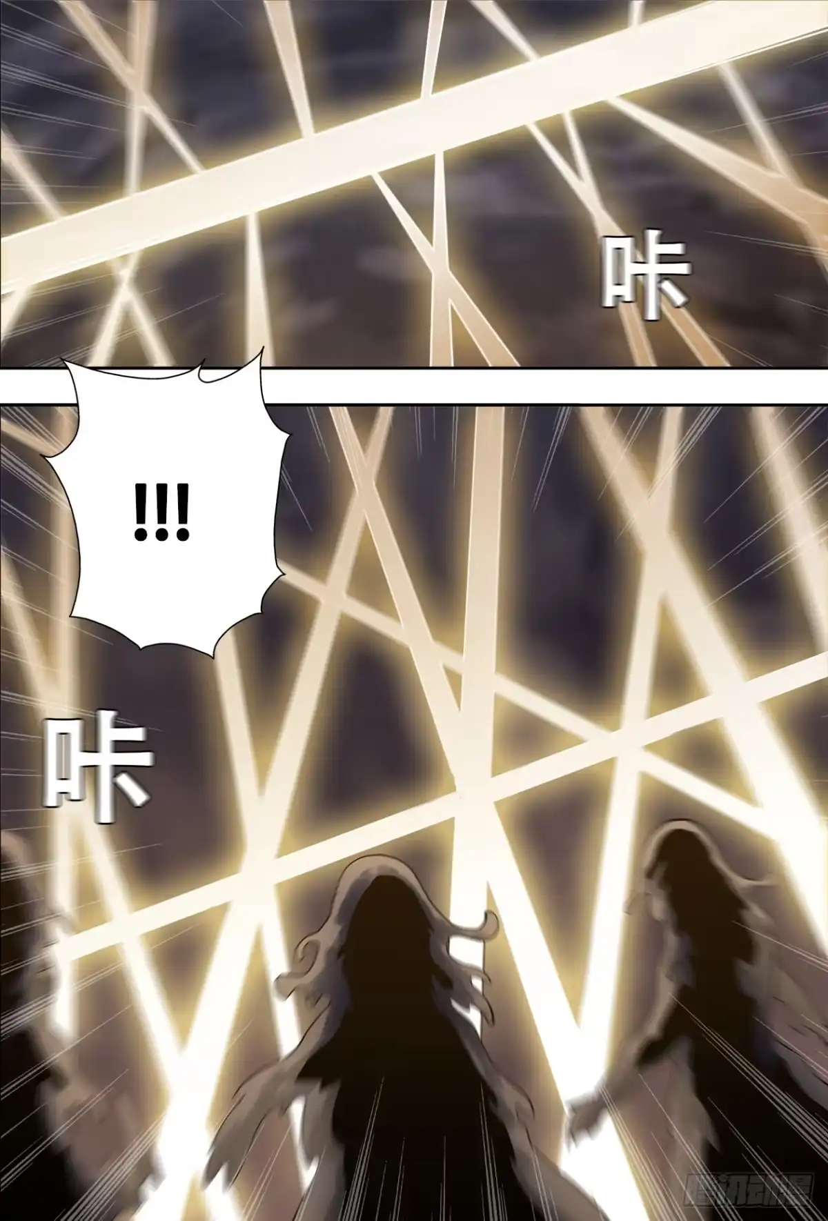 《萨满秘事》84土元素灵 第5页