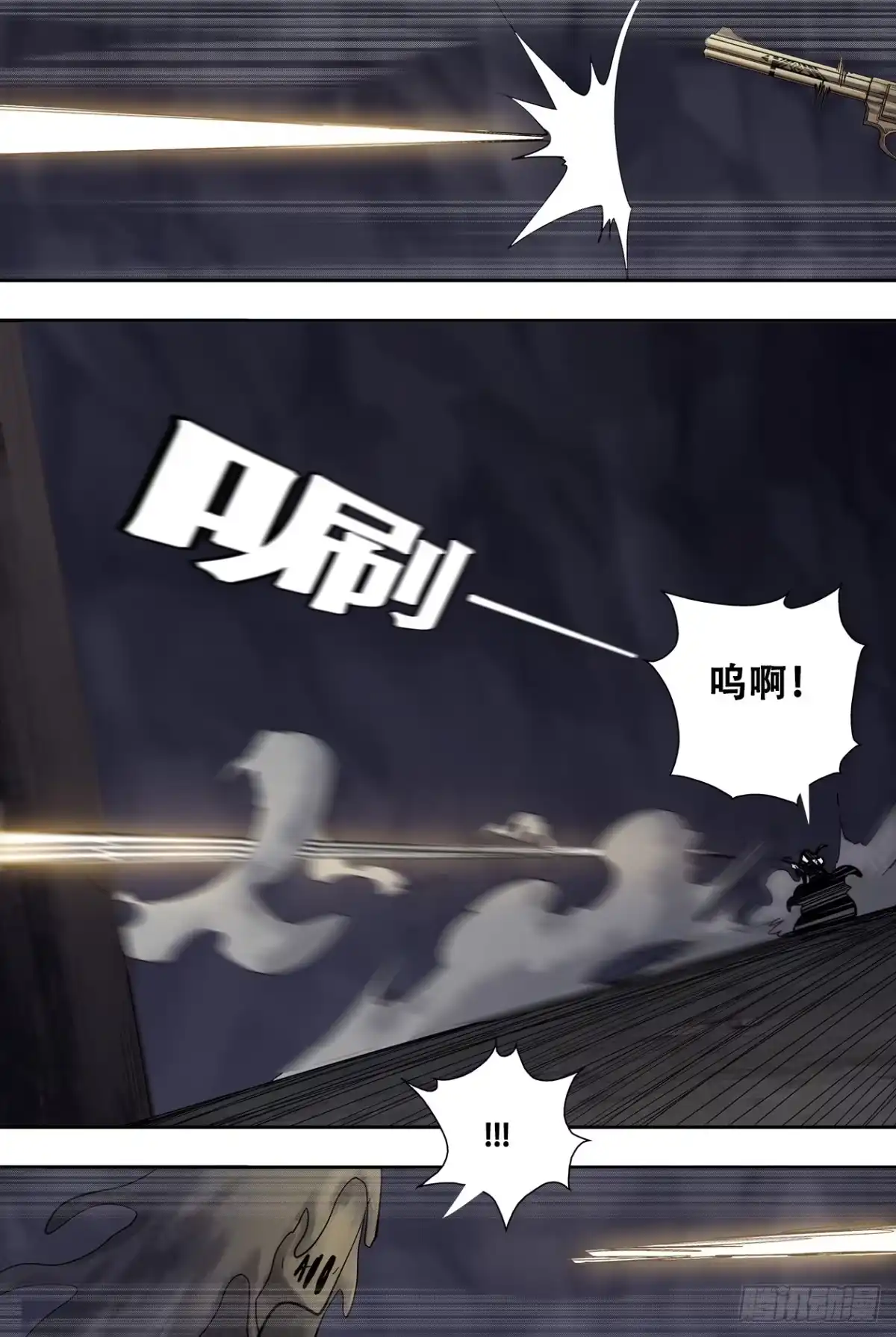 《萨满秘事》84土元素灵 第3页