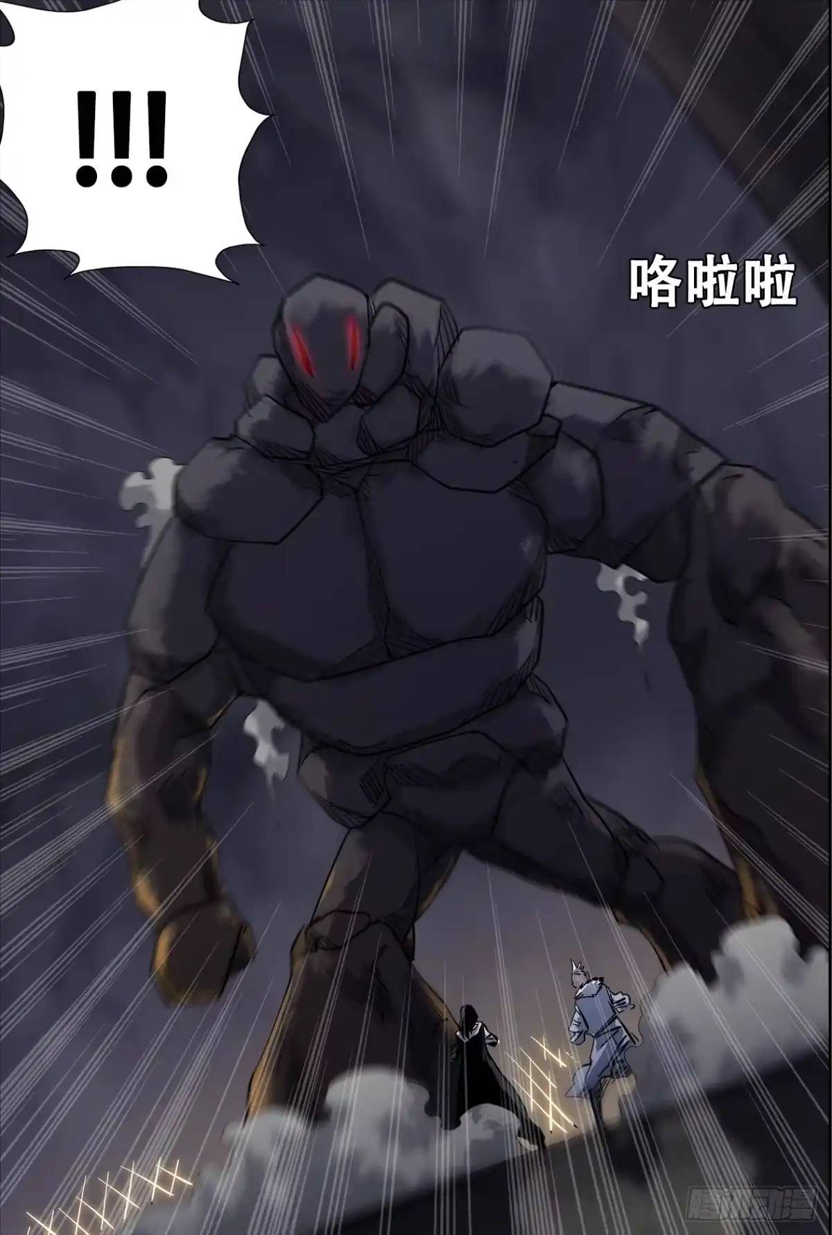 《萨满秘事》84土元素灵 第10页