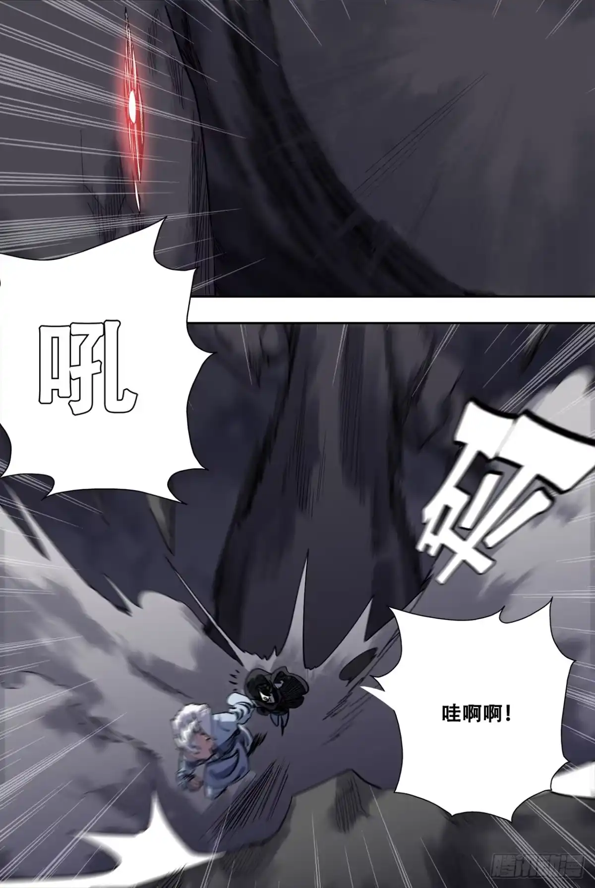 《萨满秘事》84土元素灵 第13页