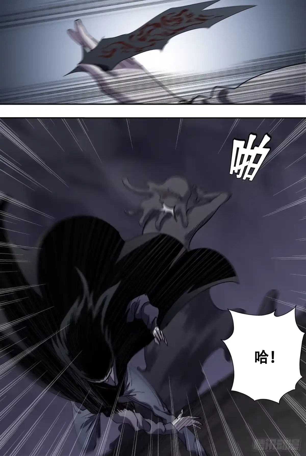 《萨满秘事》86奏效 第5页