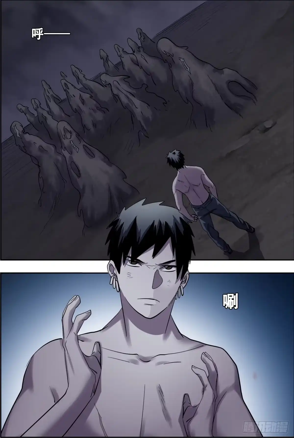 《萨满秘事》86奏效 第18页