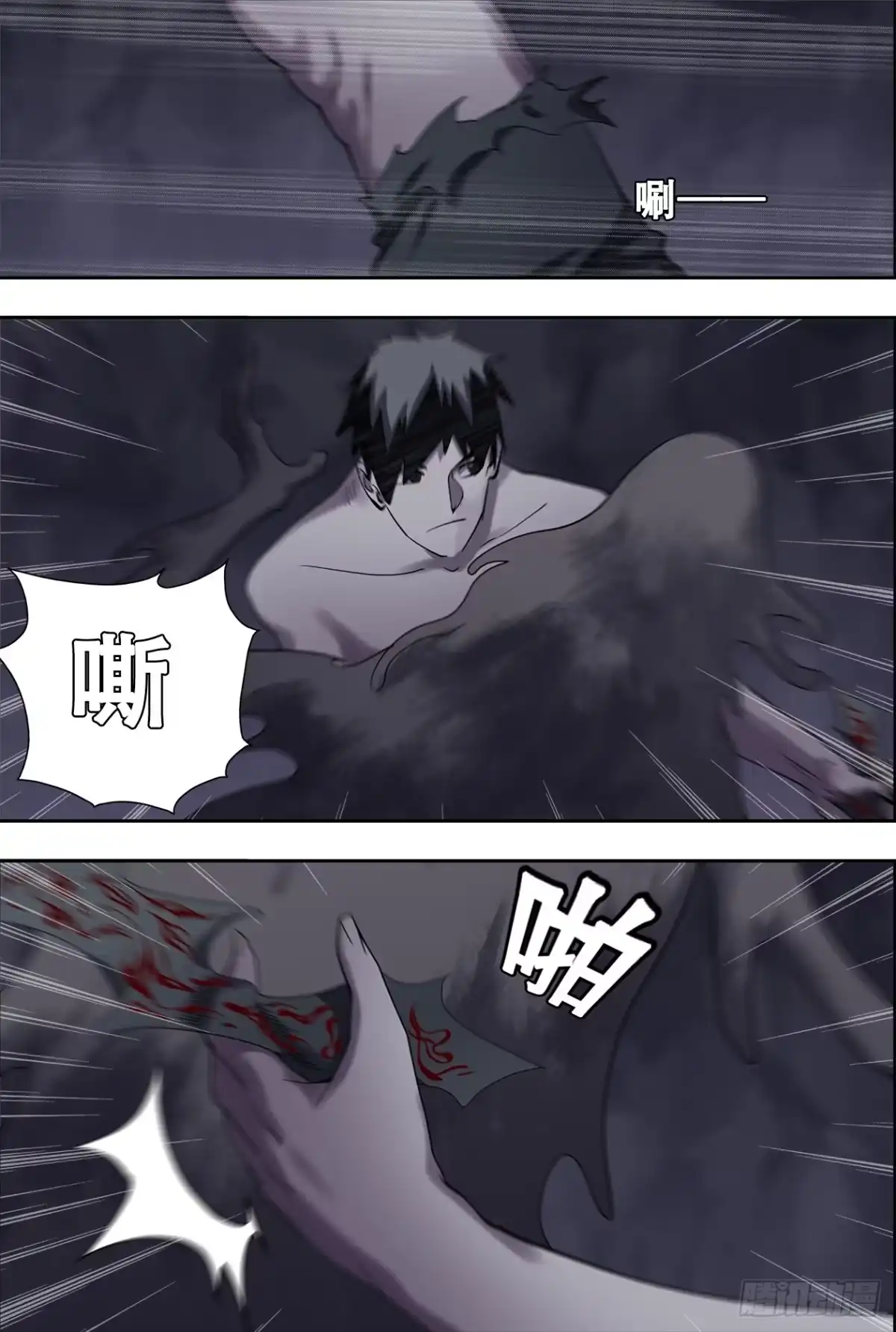 《萨满秘事》86奏效 第9页
