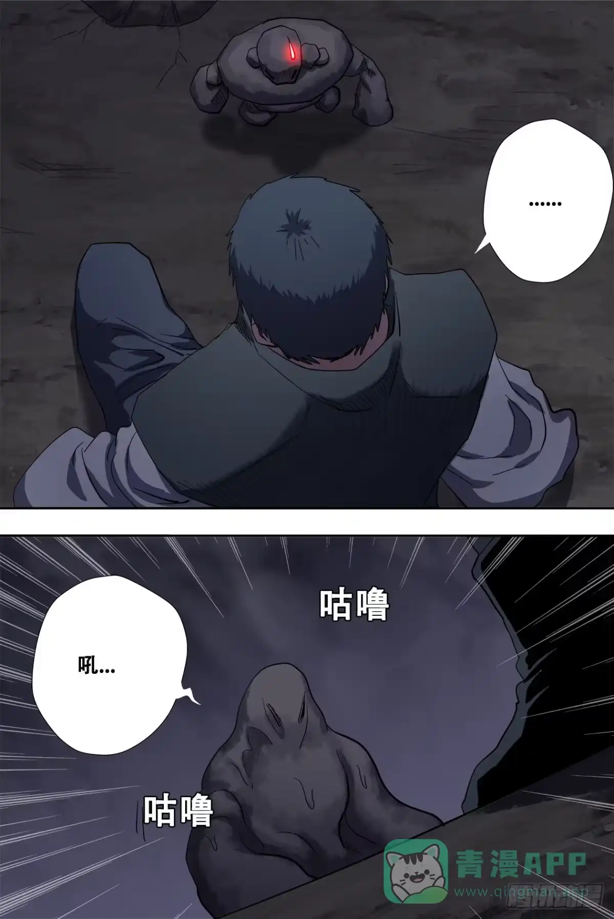 《萨满秘事》86奏效 第16页