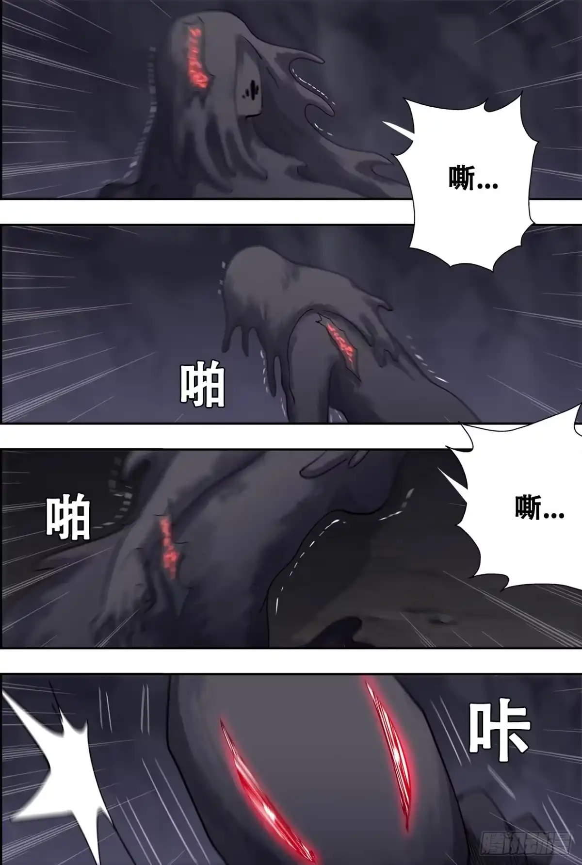 《萨满秘事》86奏效 第10页