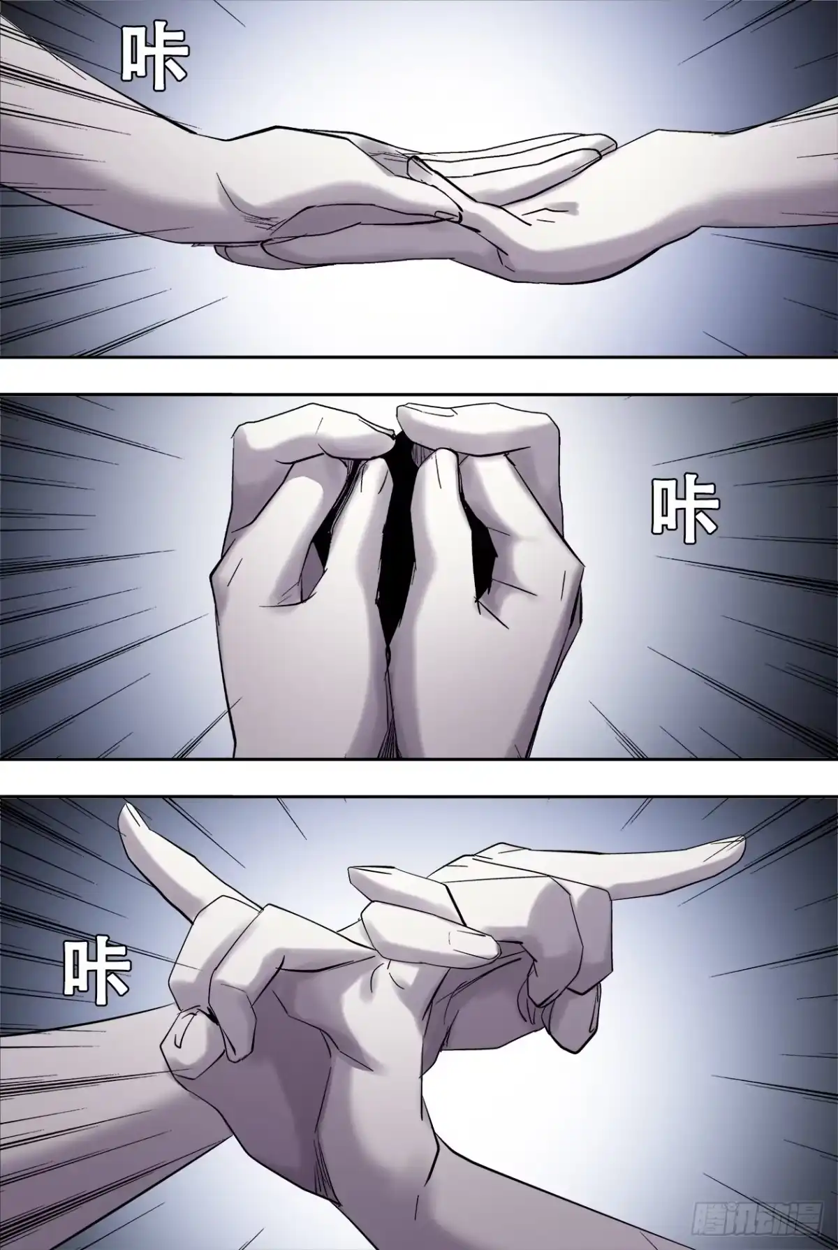 《萨满秘事》86奏效 第19页
