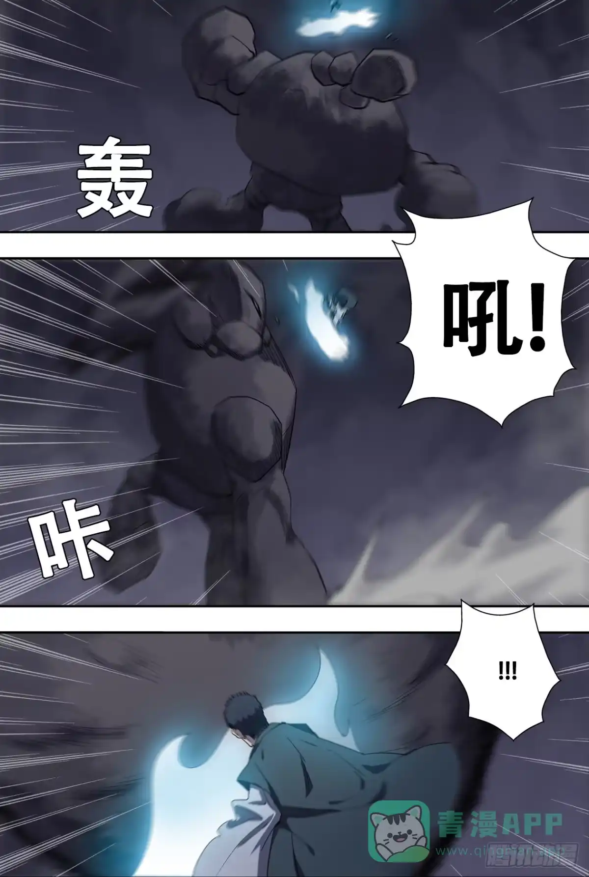 《萨满秘事》86奏效 第1页