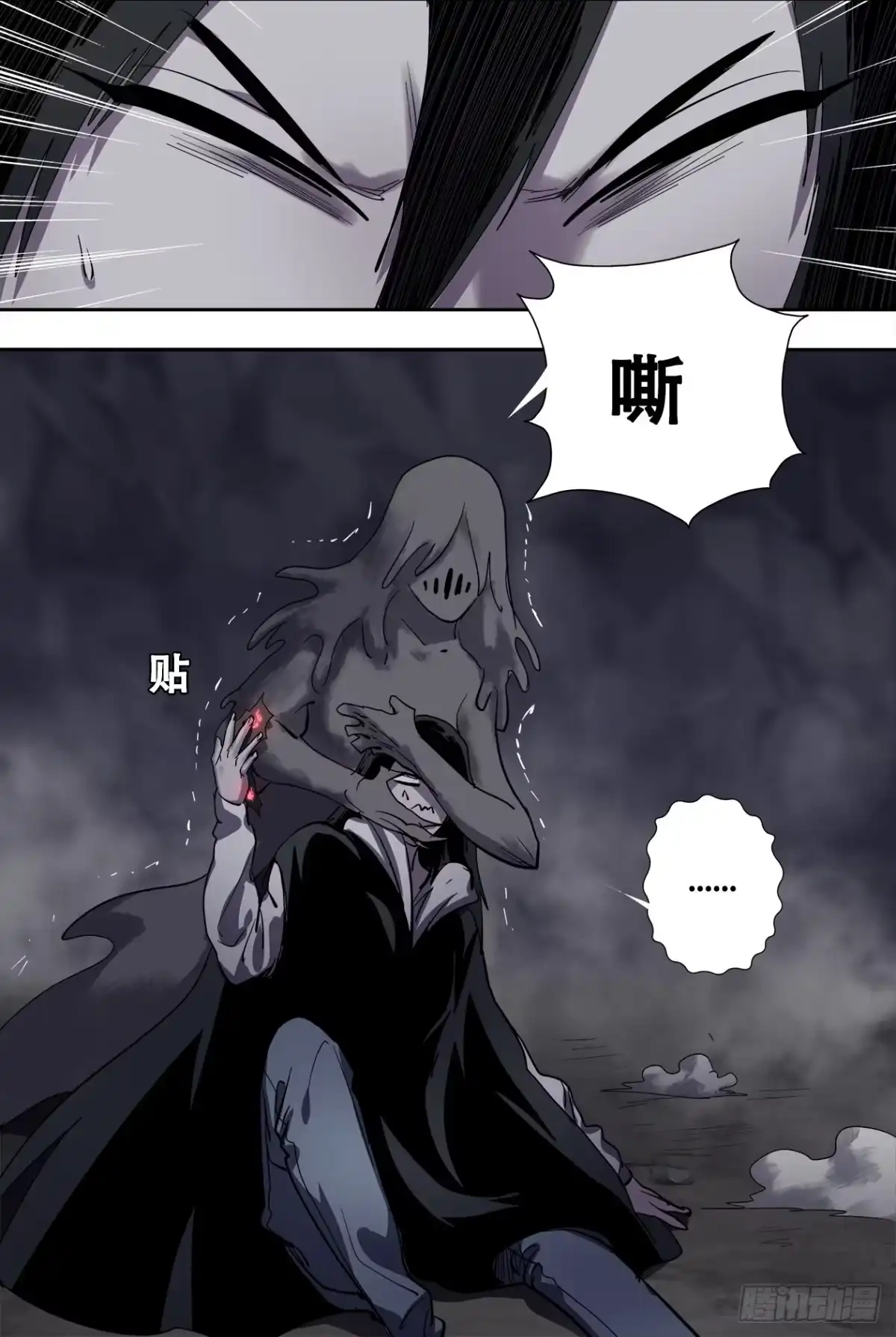 《萨满秘事》86奏效 第8页